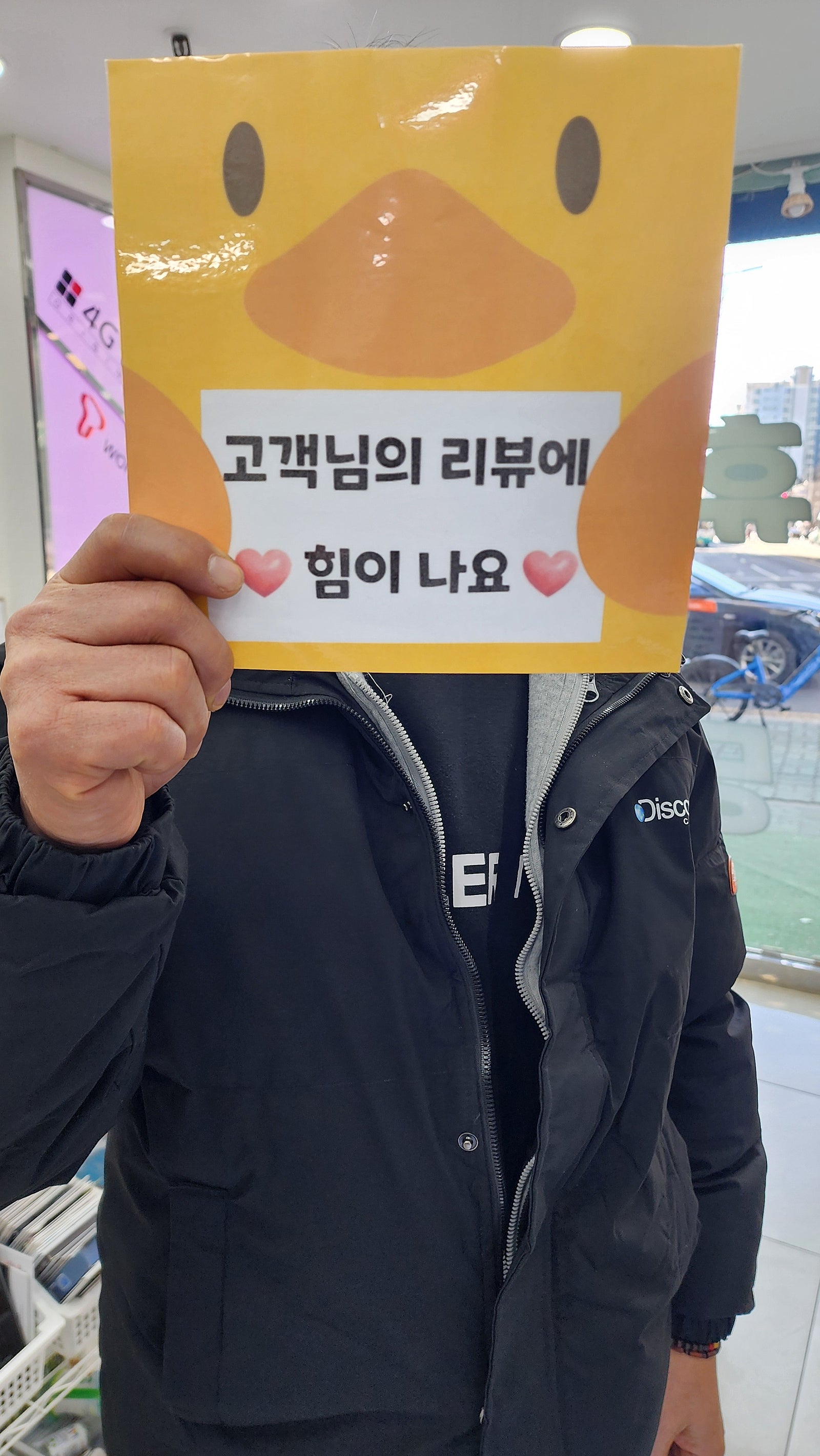 옆커폰 양산점 최고