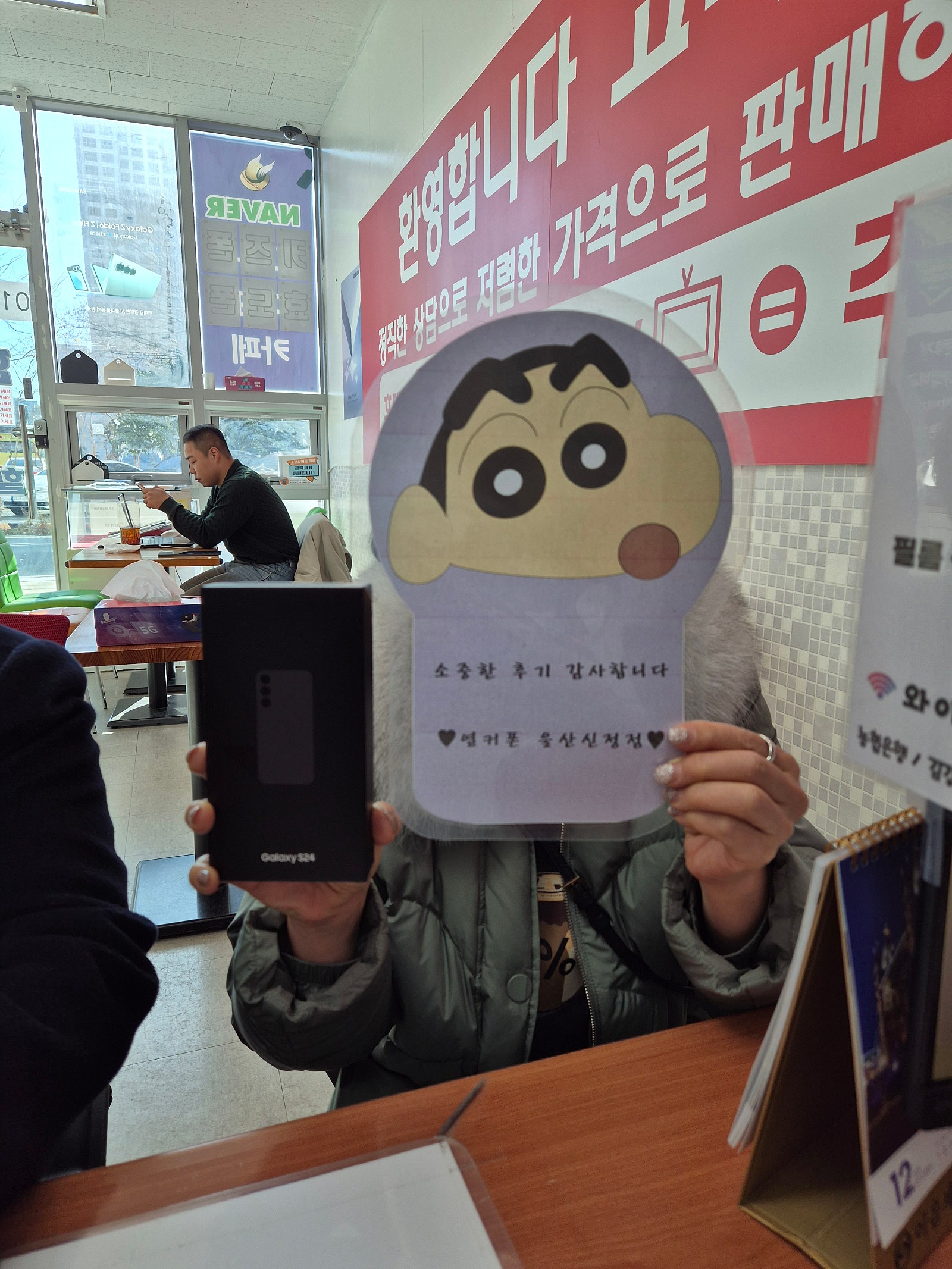 울산신정점 방문후기~^^