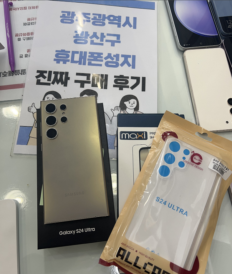 광주 영롱 하지 않나요 ..