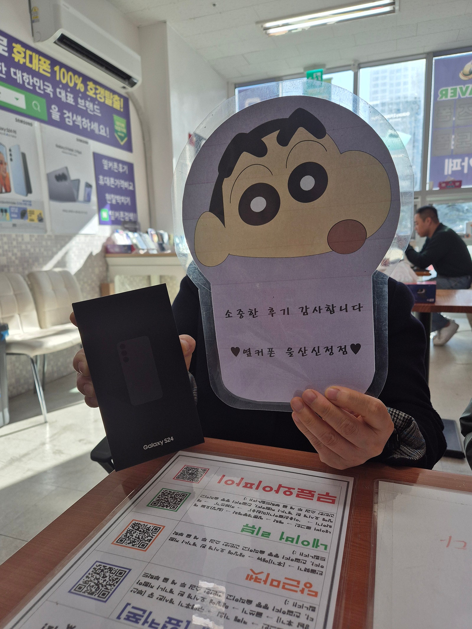 울산에서 제일싼듯!신정점으로 가세요