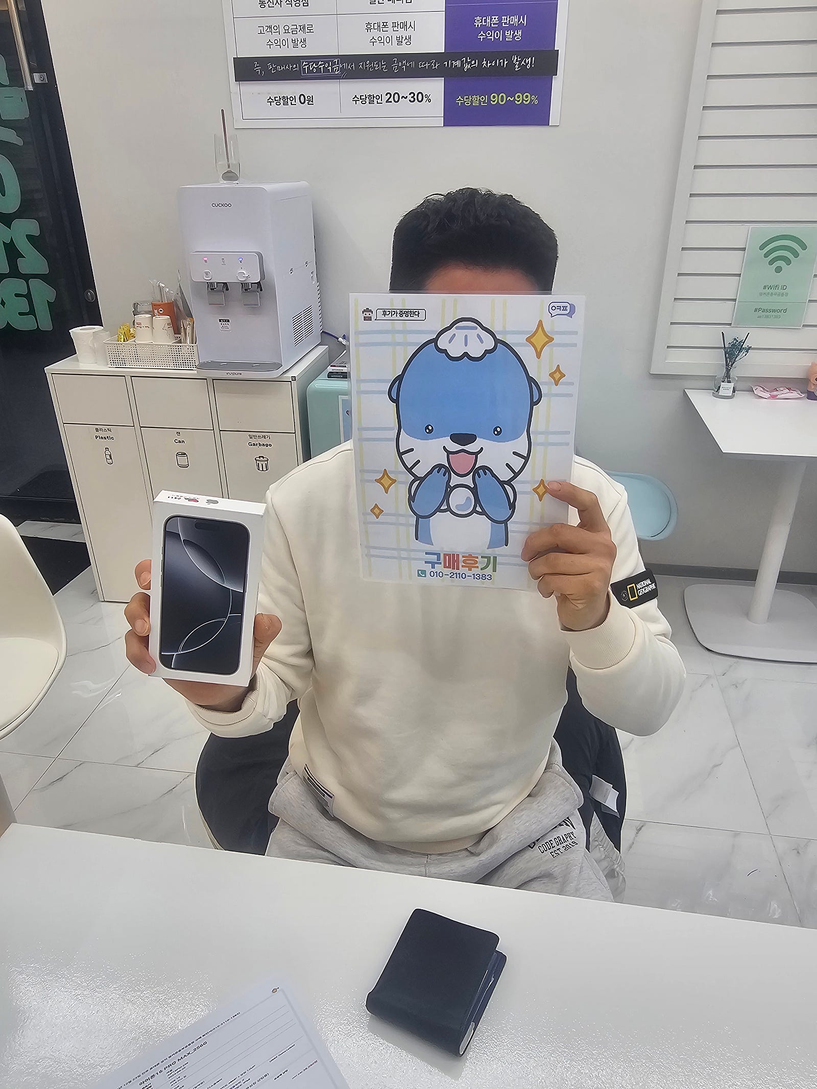 옆커폰 진주 충무공동점 구매후기