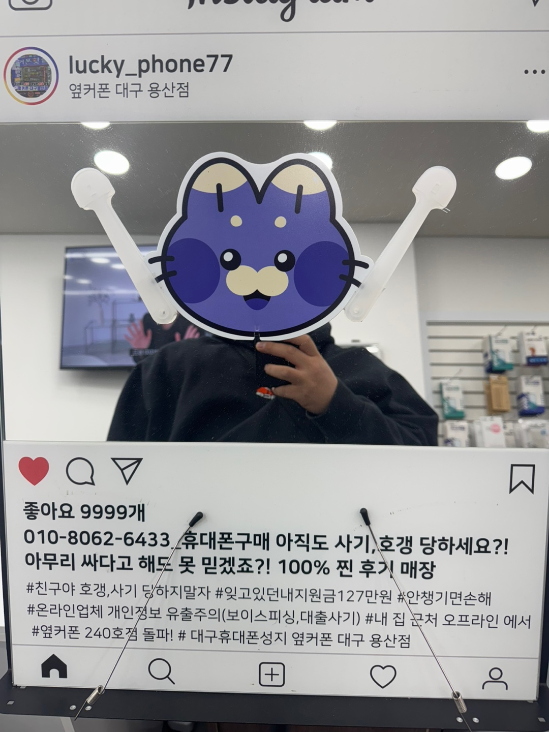 옆커폰 용산점 아이폰16구매후기!