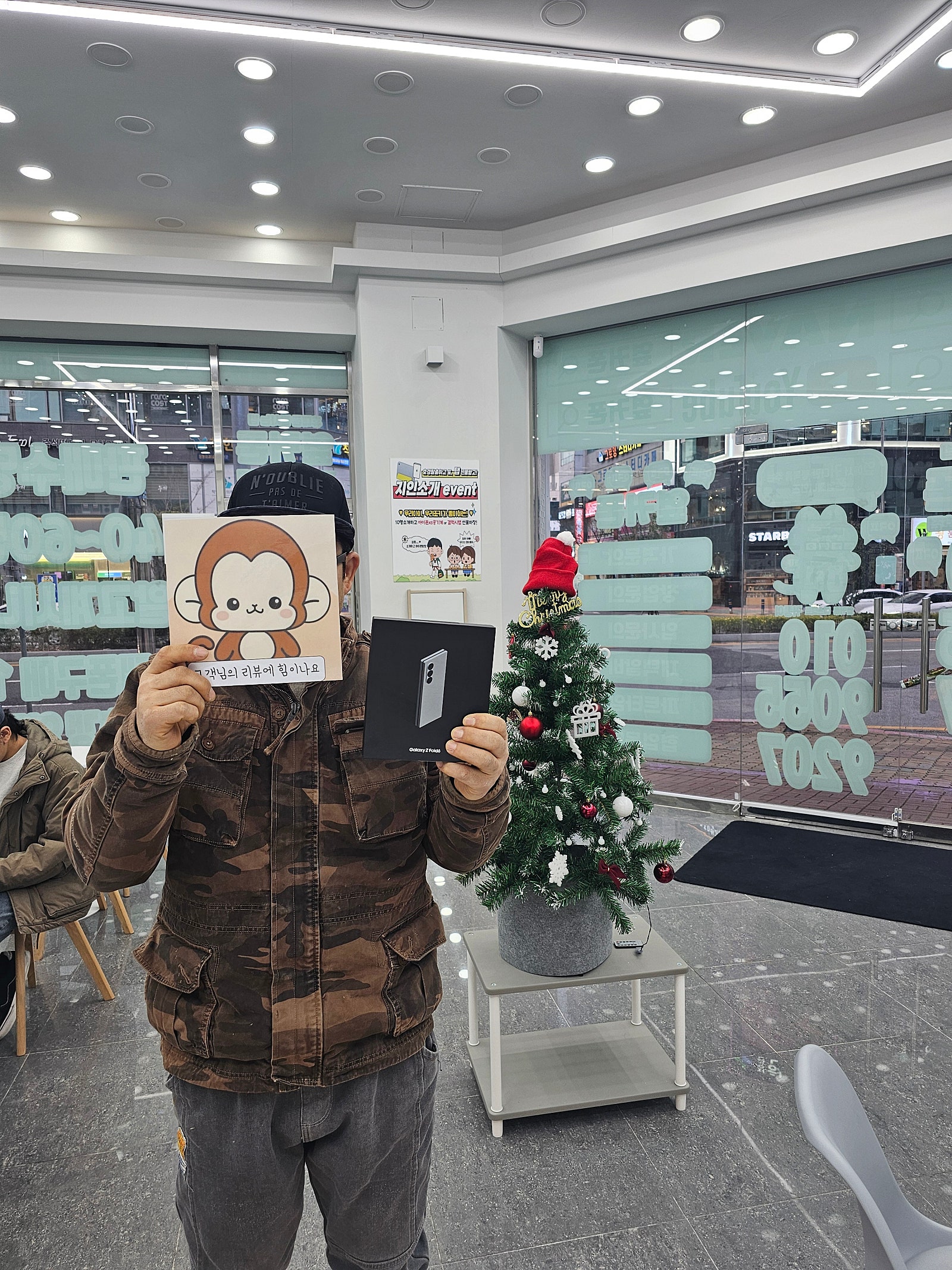 옆커폰 기장 정관점 진짜 최고네요