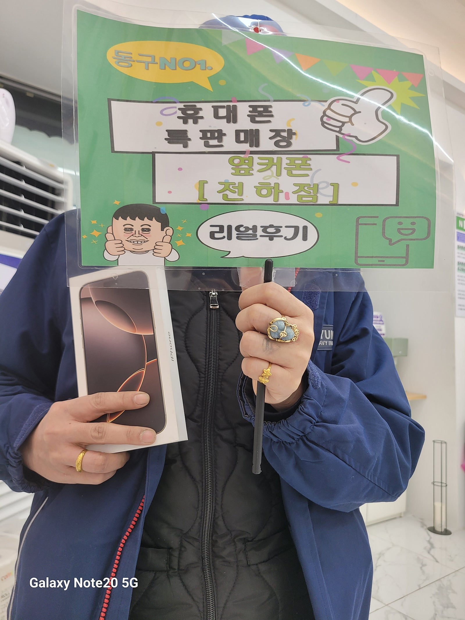 울산 전하점 저렴하네요