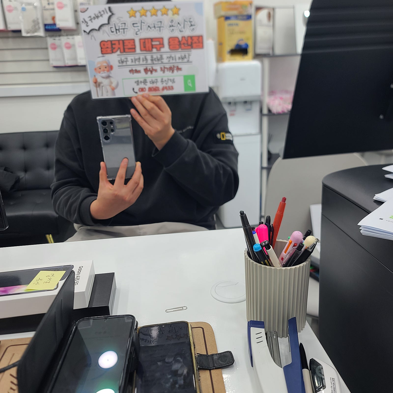 용산점 에서 제폰이랑 아버지폰 바꾸고갑니다!