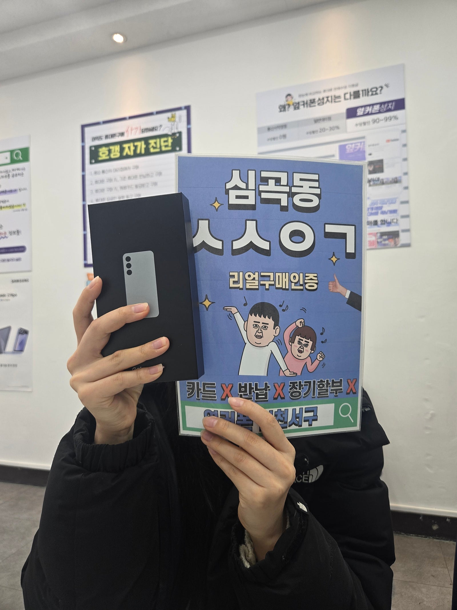 인천서구점 인터넷이랑 tv도 같이 kt로 통신사이동