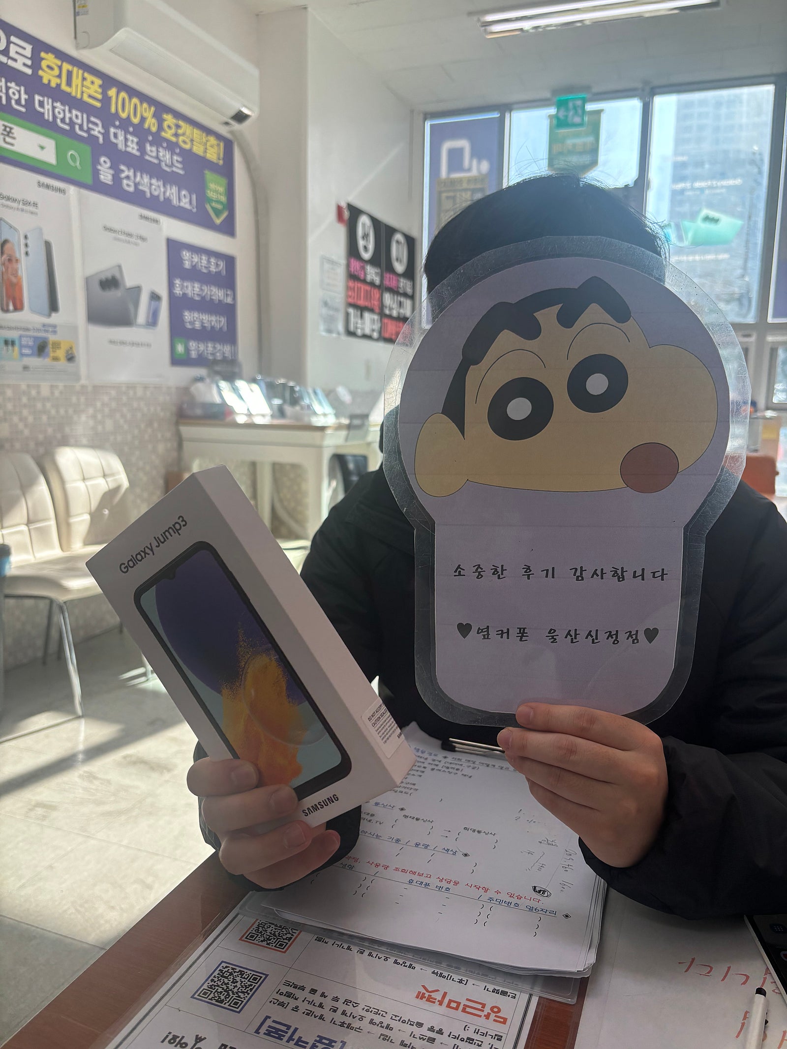 울산 신정점 가장 저렴하게 구매했어요