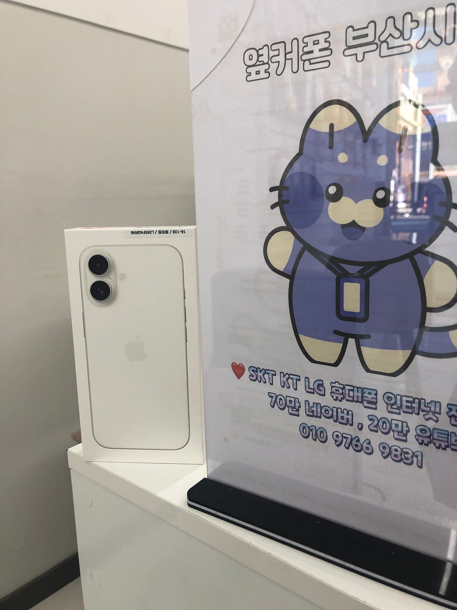 옆커폰 부산 시청점 후기입니다