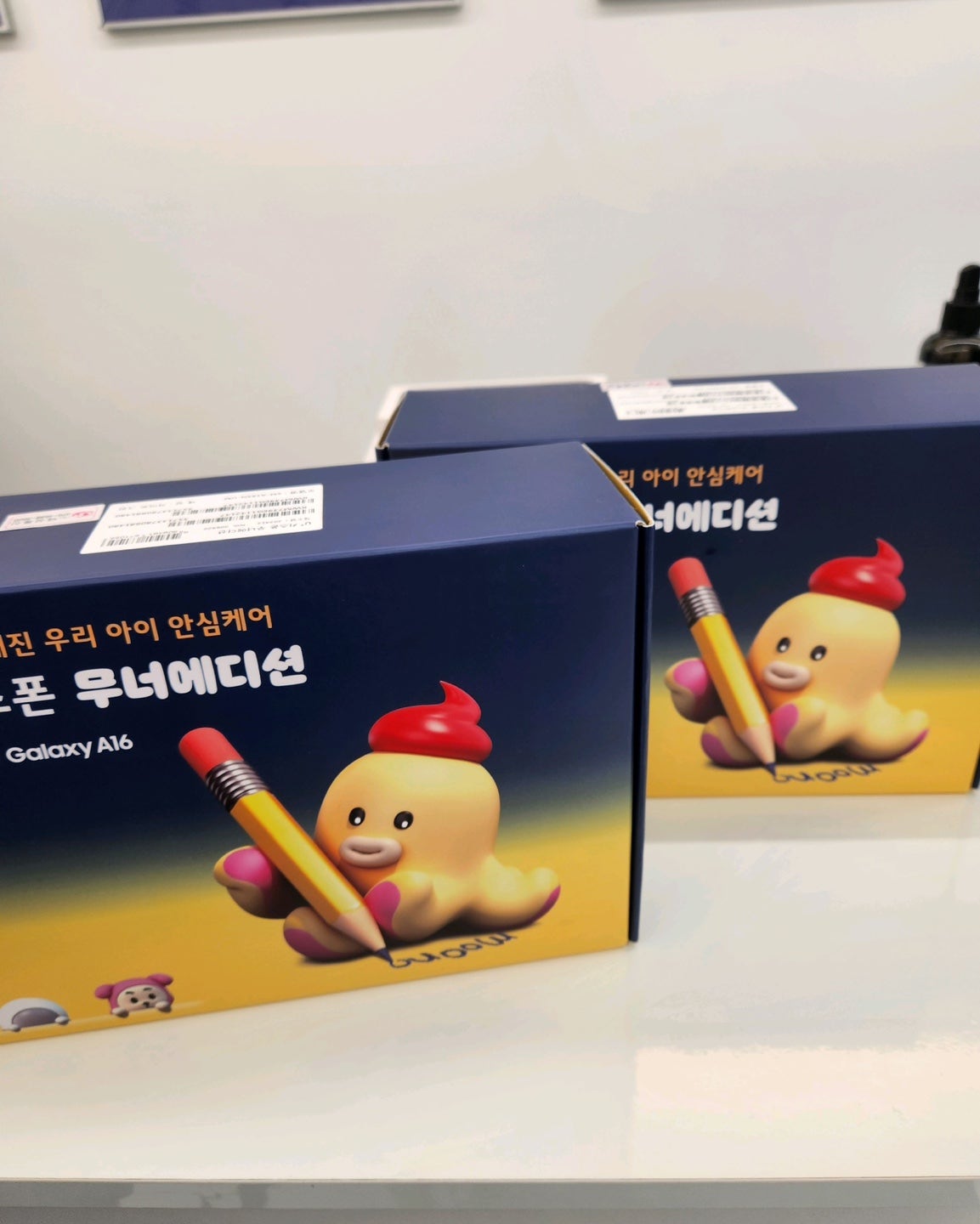 울산 천곡점 후기 키즈폰 2대 구매했어요
