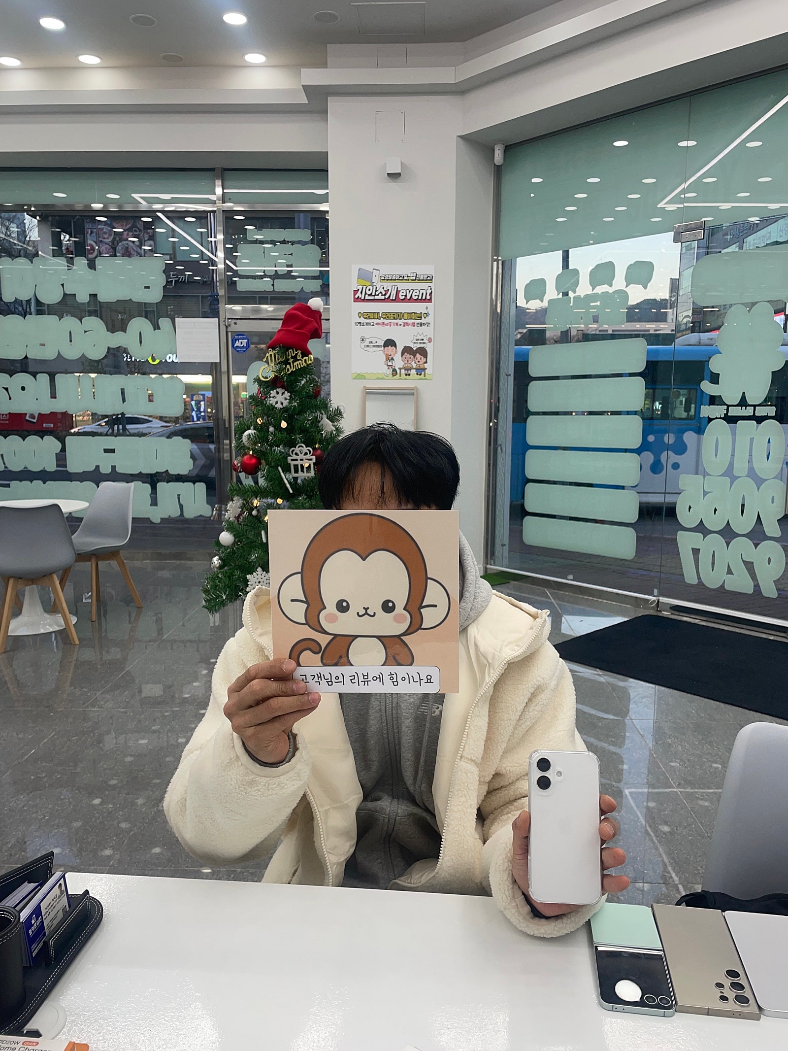 성지는 옆커폰기장정관점이 찐입니다