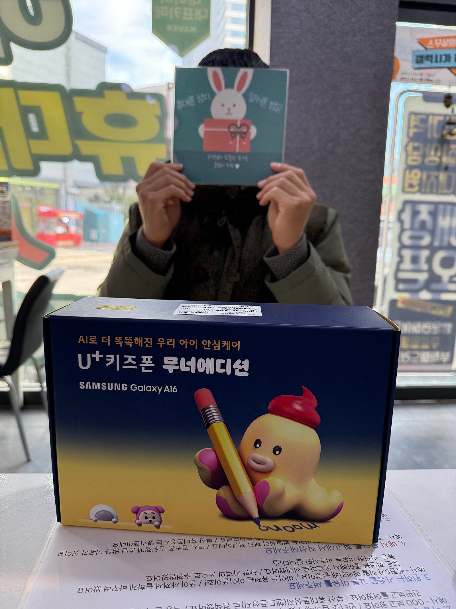 부산휴대폰성지 범일점 찐성지 인증하고 가요
