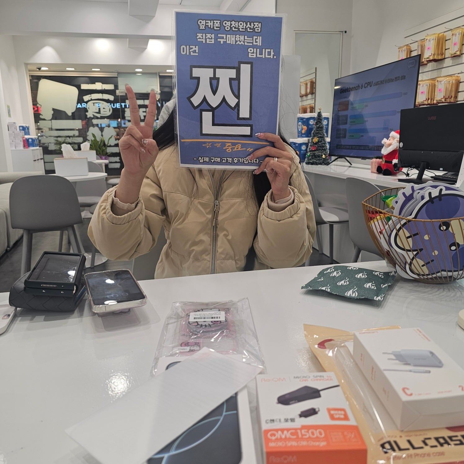 신랑이랑 같이 구매하러 들렀어요 옆커폰완산점후기