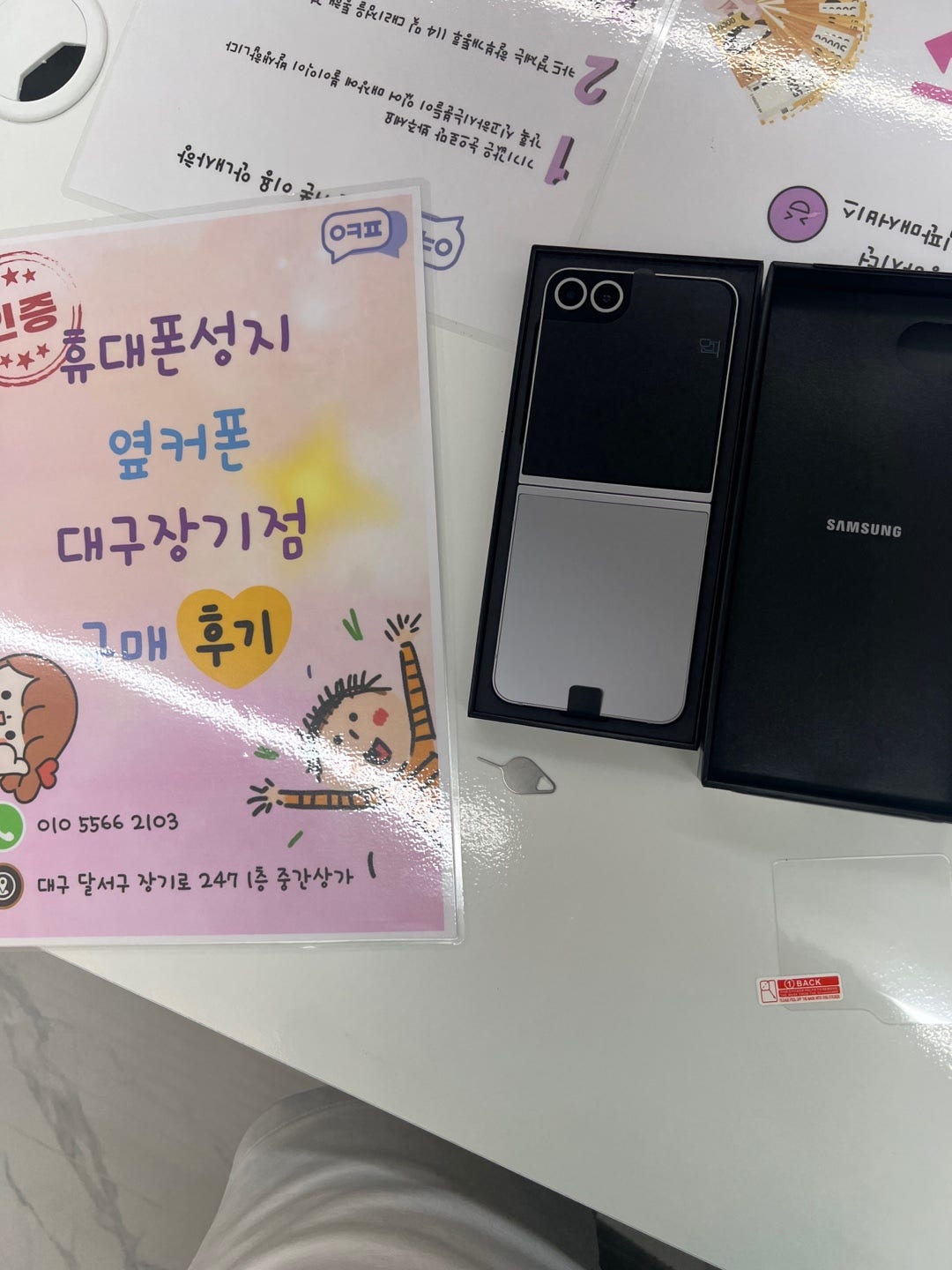 플립6 실버 완전 이쁘네요 장기점후기