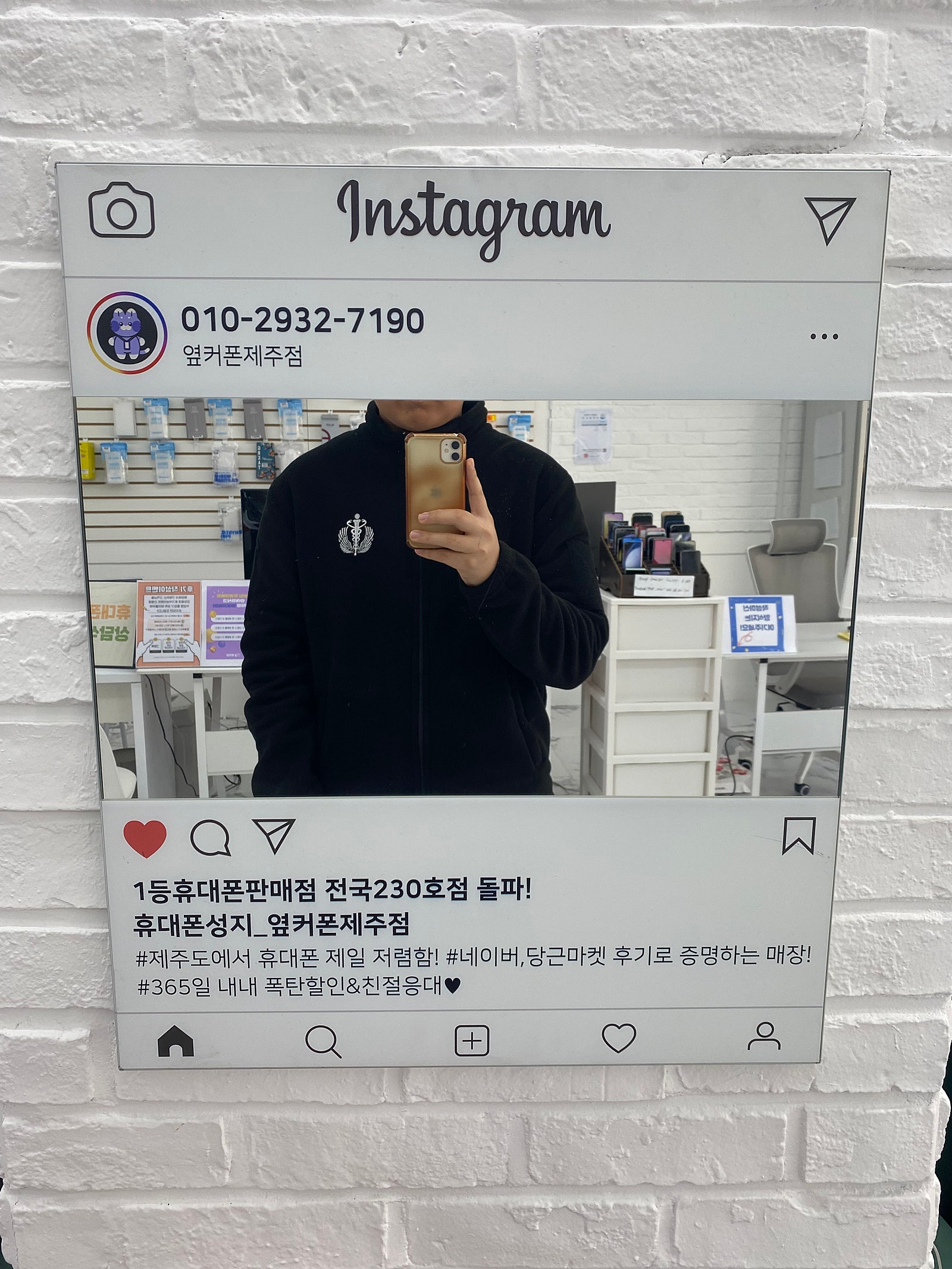 옆커폰 제주점 구매후기