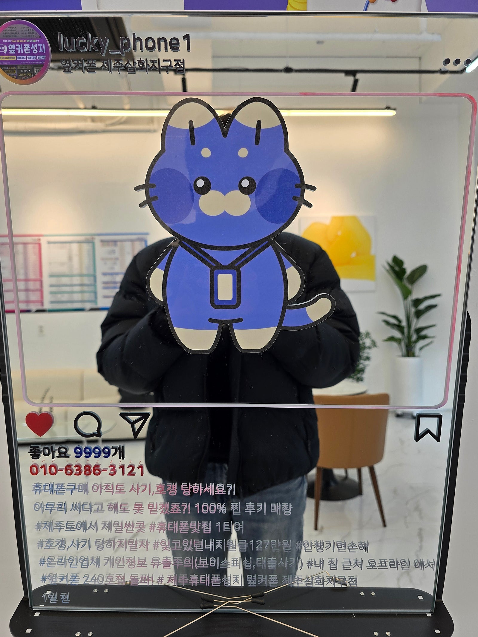 제주삼화지구점
