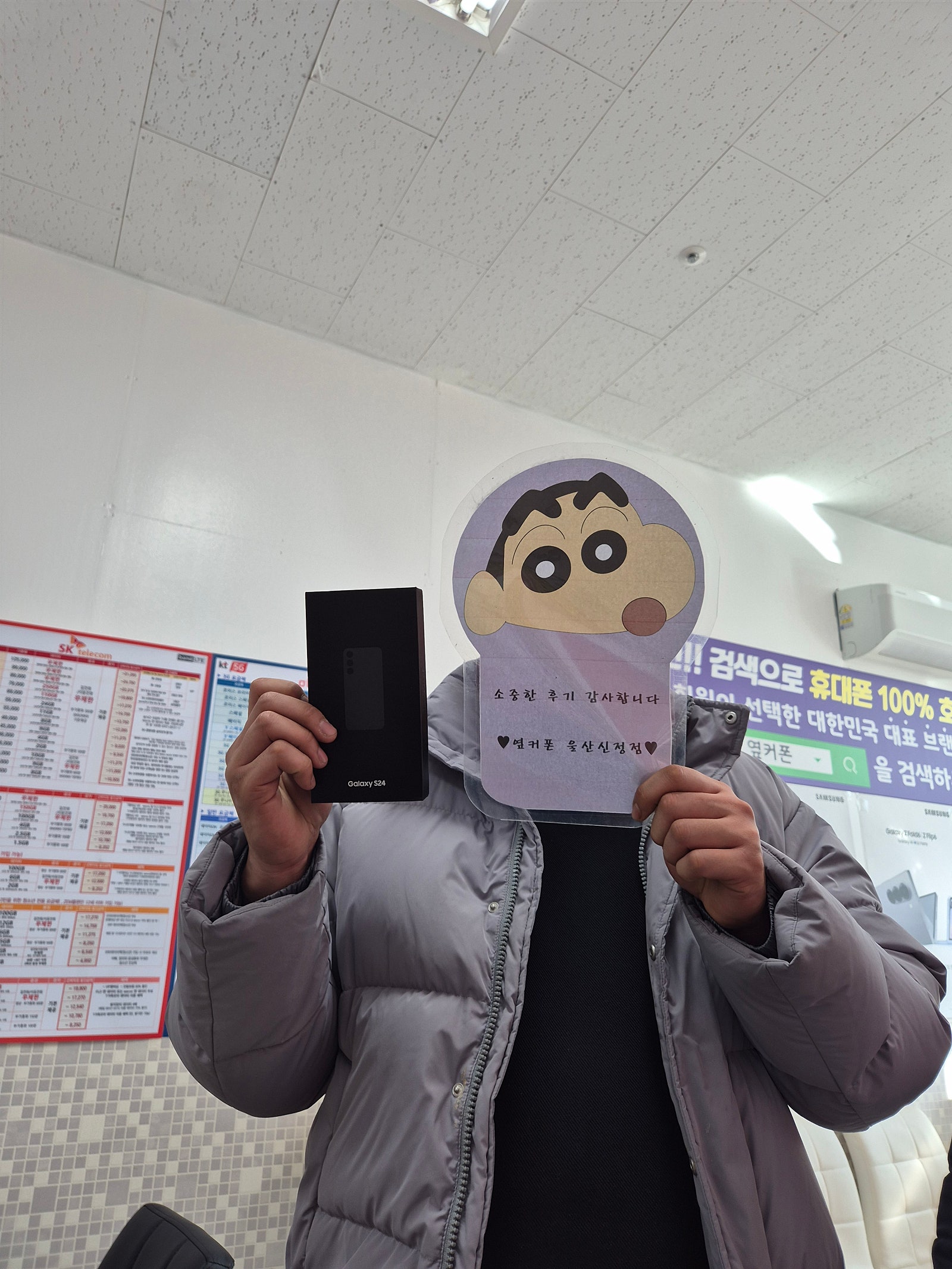 옆커폰신정점에서 온가족휴대폰 변경!!