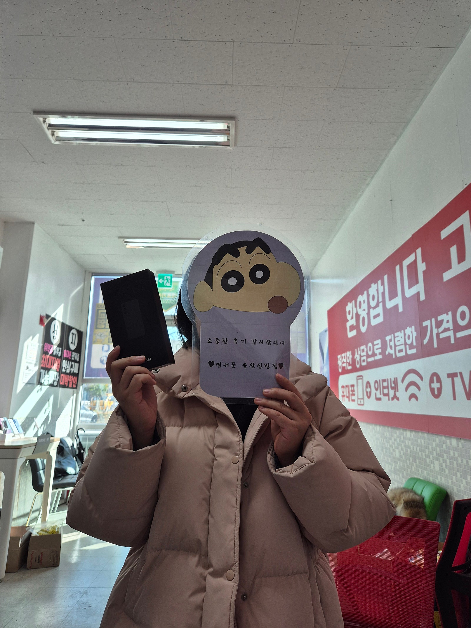 옆커폰신정점 몇년째단골이에요
