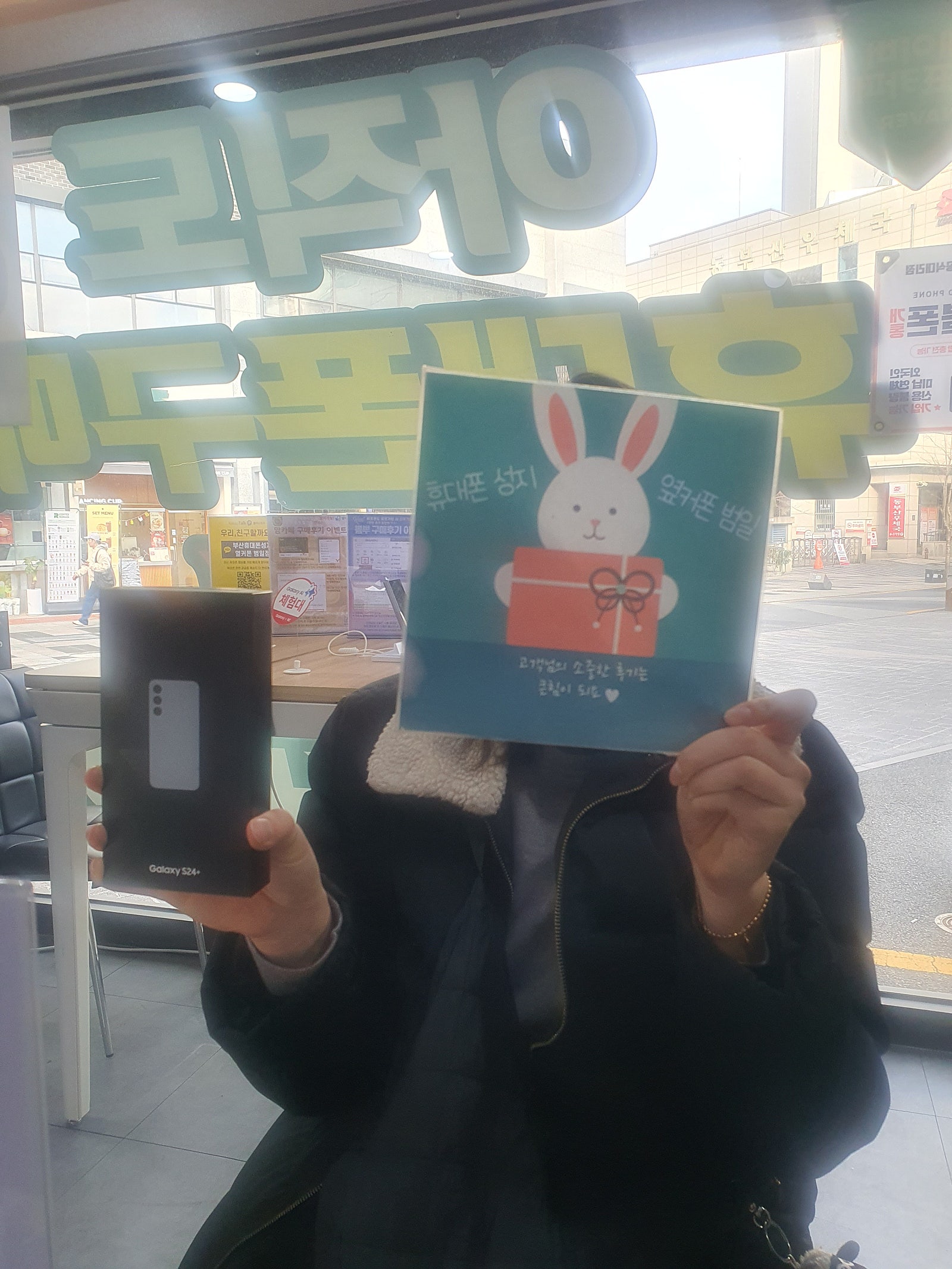 부산휴대폰성지 옆커폰 범일 강추해요