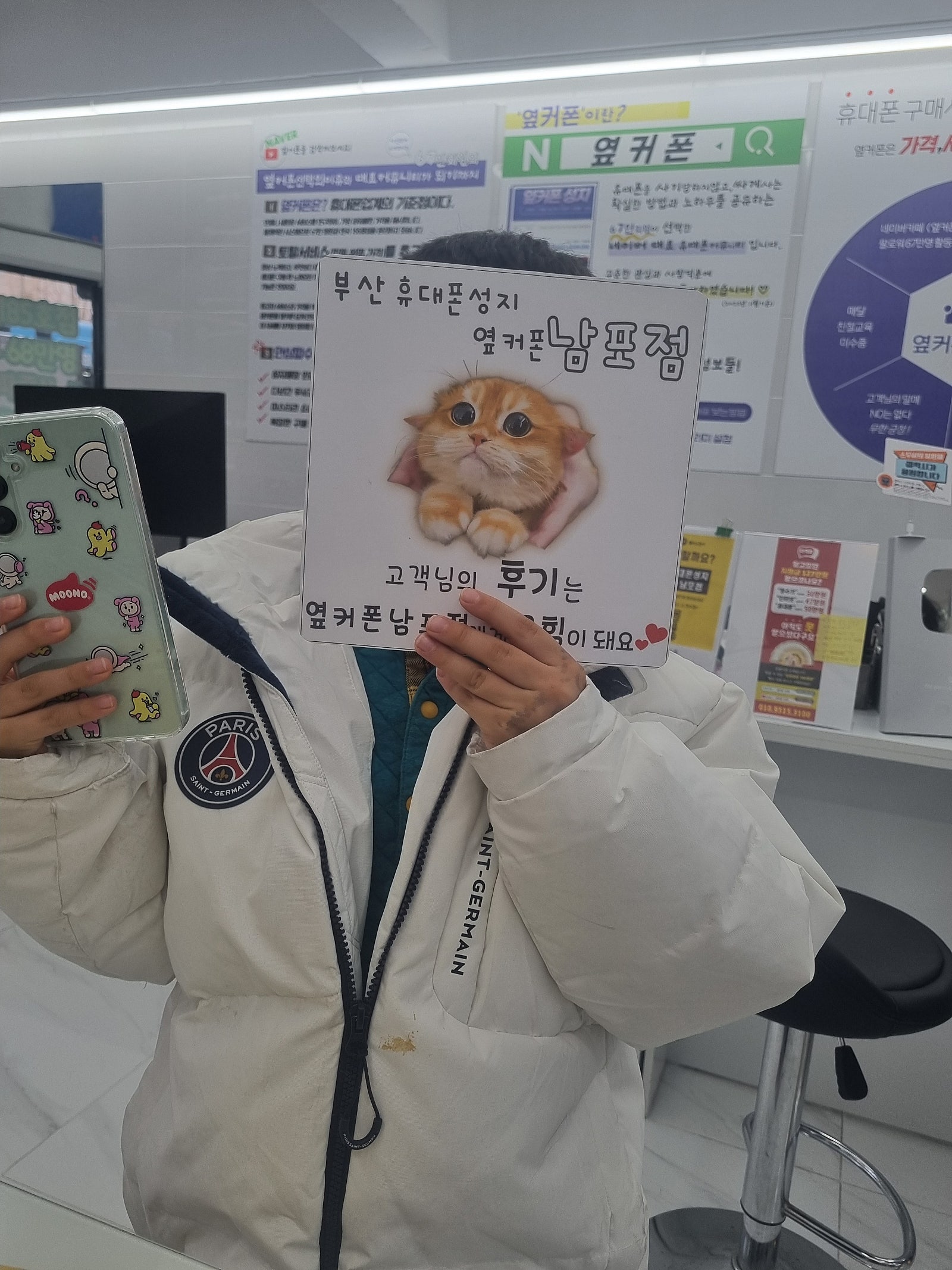 부산휴대폰성지 옆커폰 남포점 키즈폰