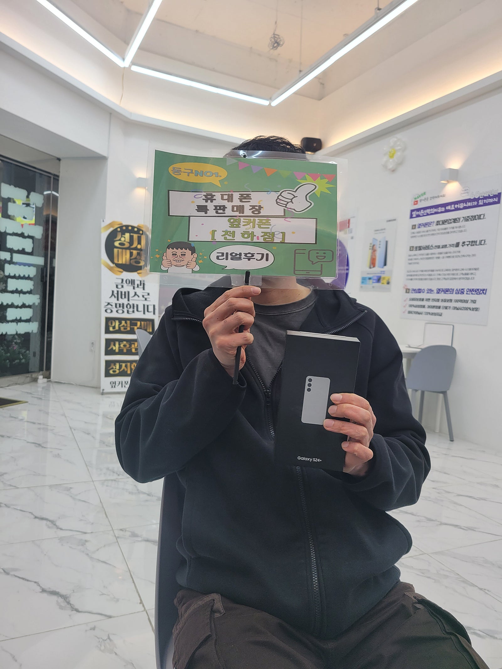 울산 전하점 저렴하네요