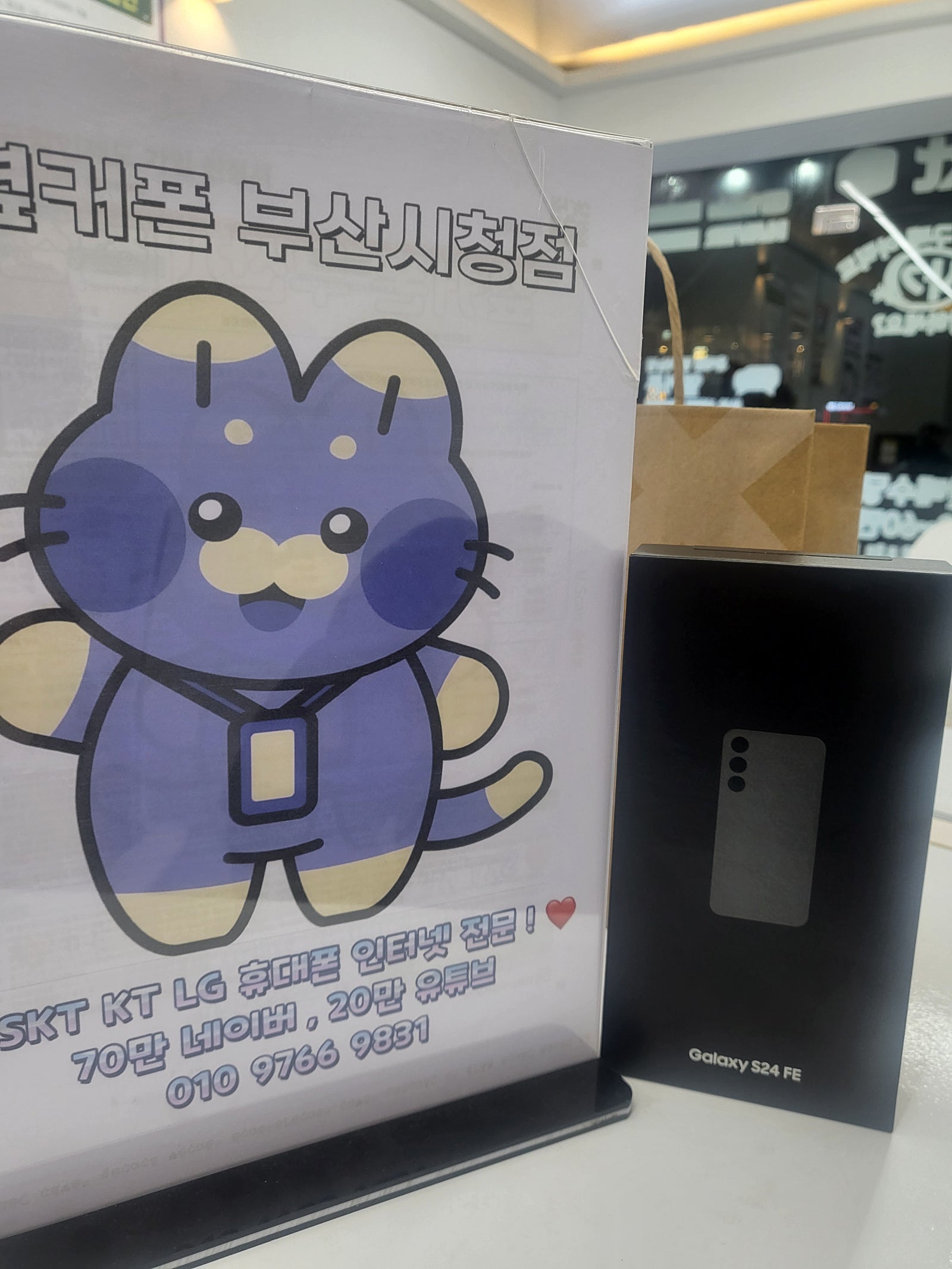 부산시청점후기
