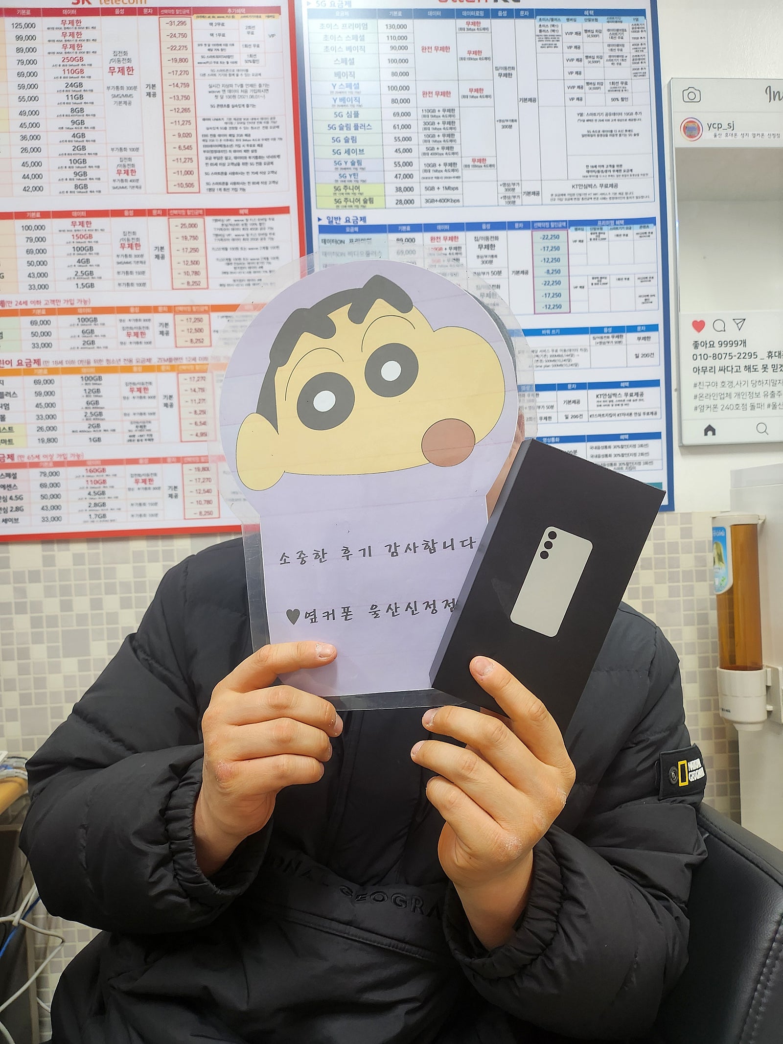 울산신정점 s24저렴하네요