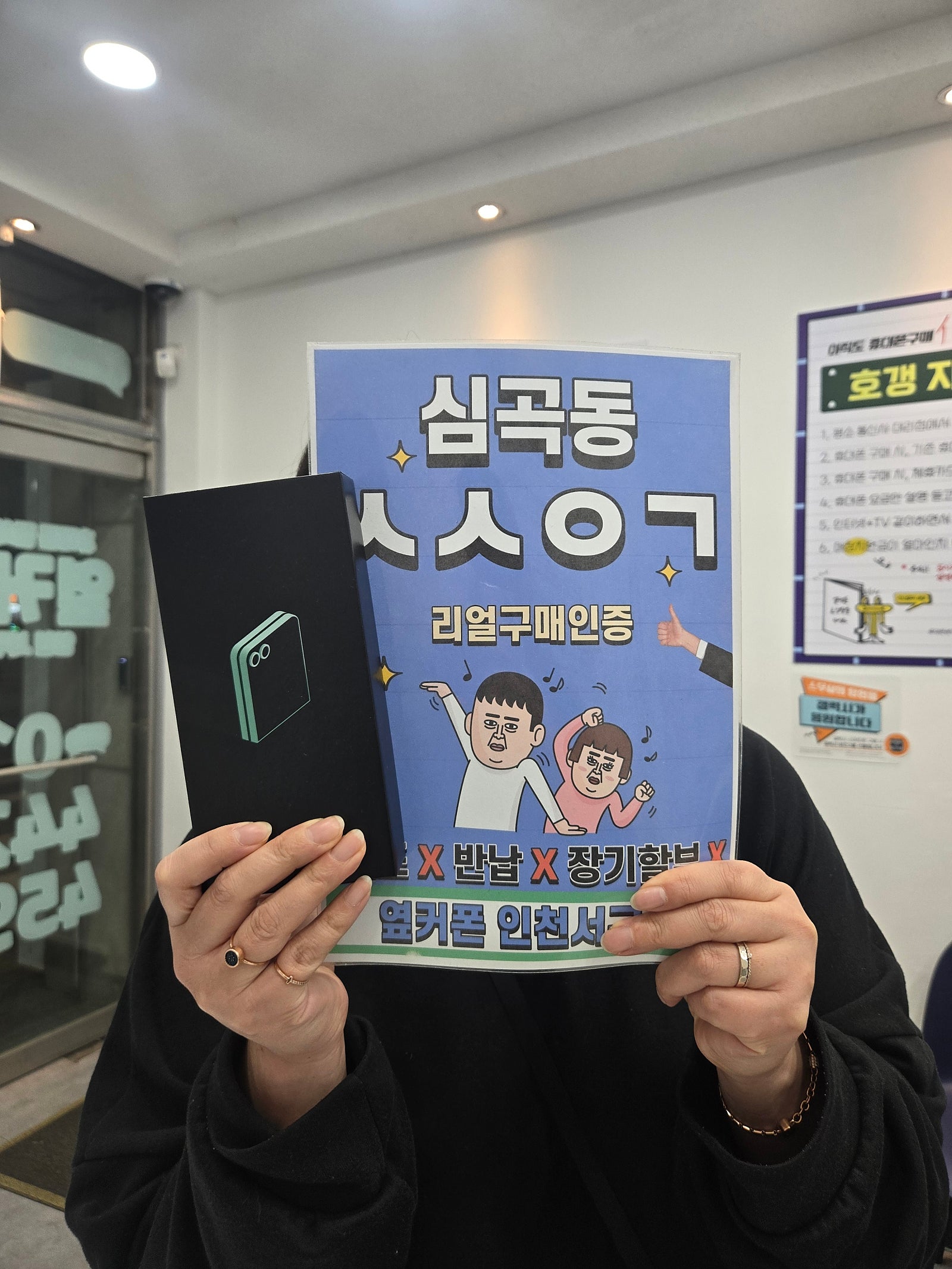 6개월만에 재방문 친구 소개시켜줬어요