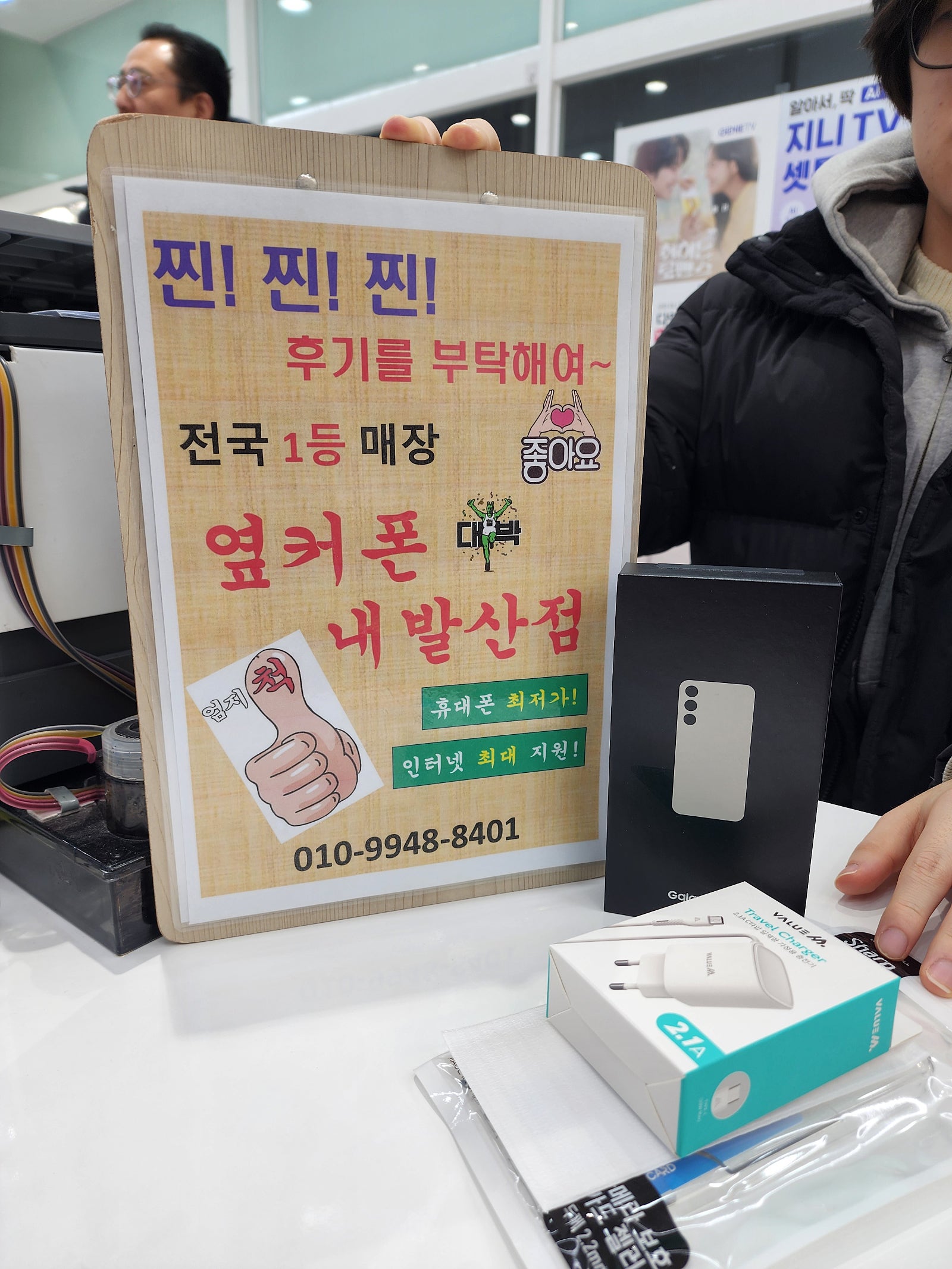 강서구내발산점에서두매했어요