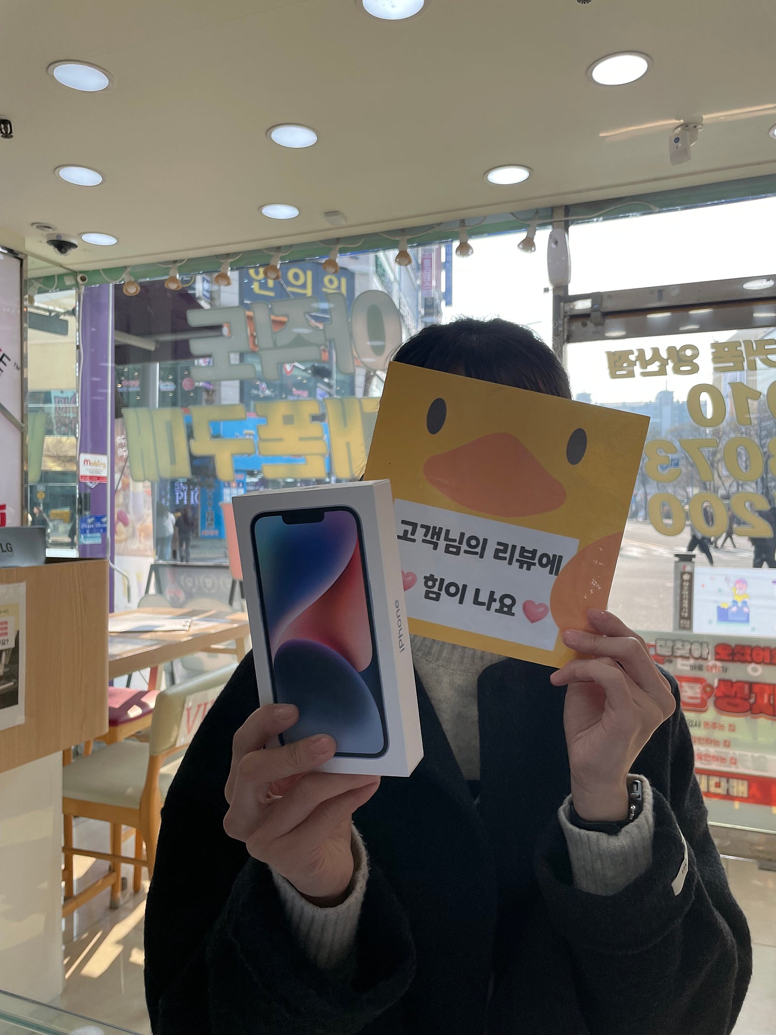 경남 양산 옆커폰 성지 후기