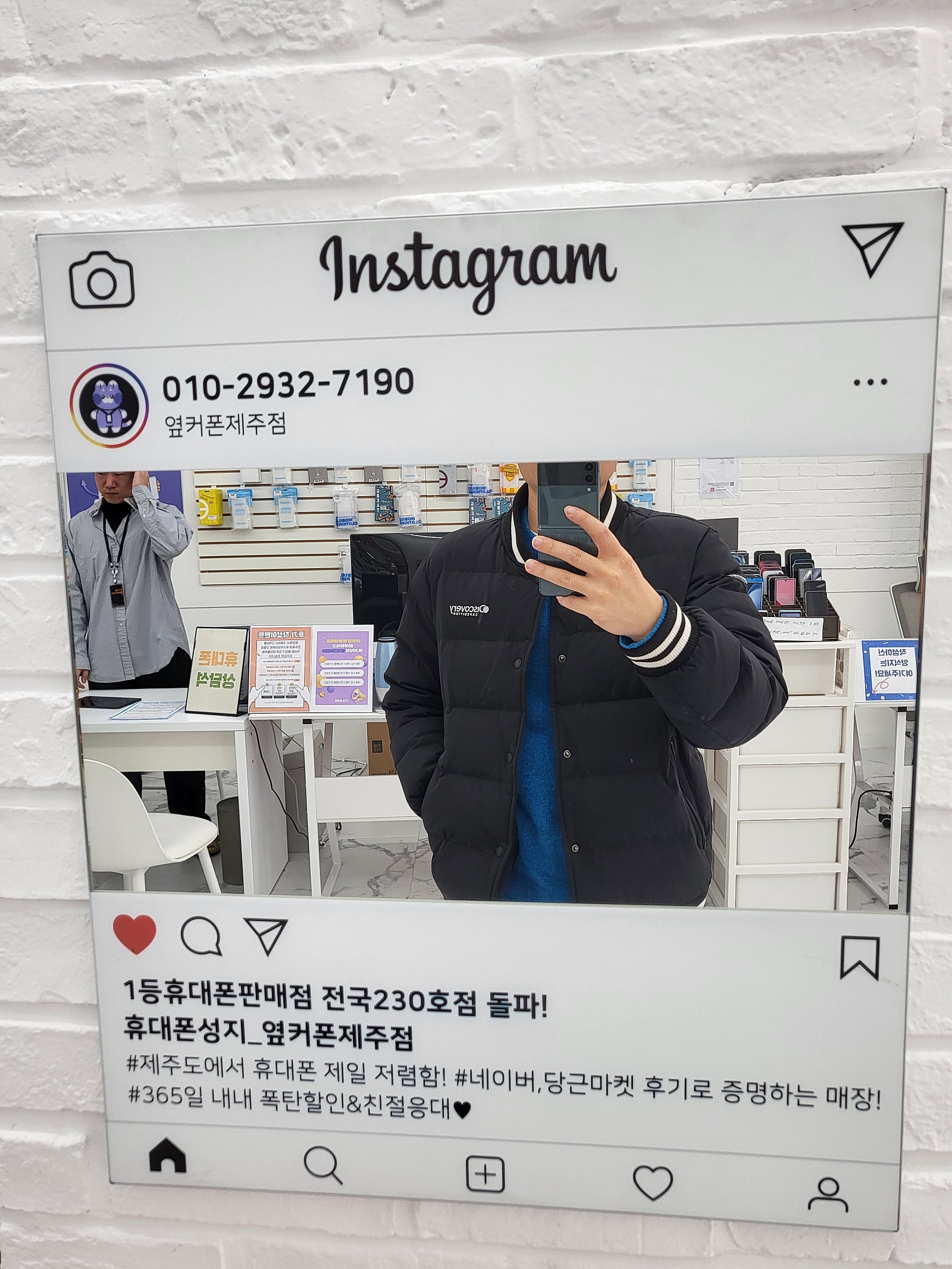 옆커폰 제주점플립 구매!!