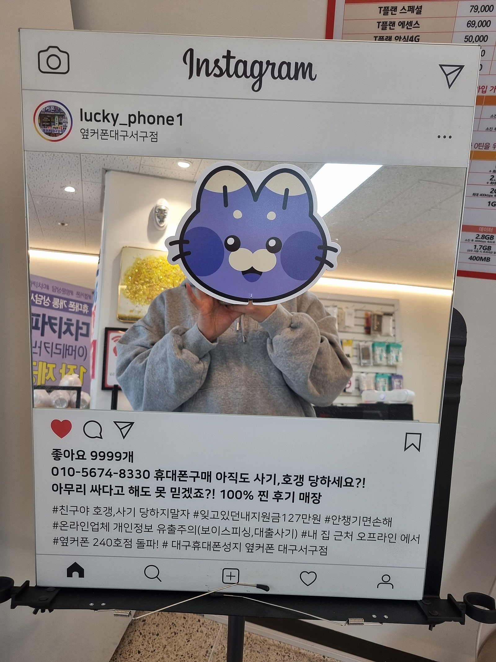 옆커폰서구점 후기
