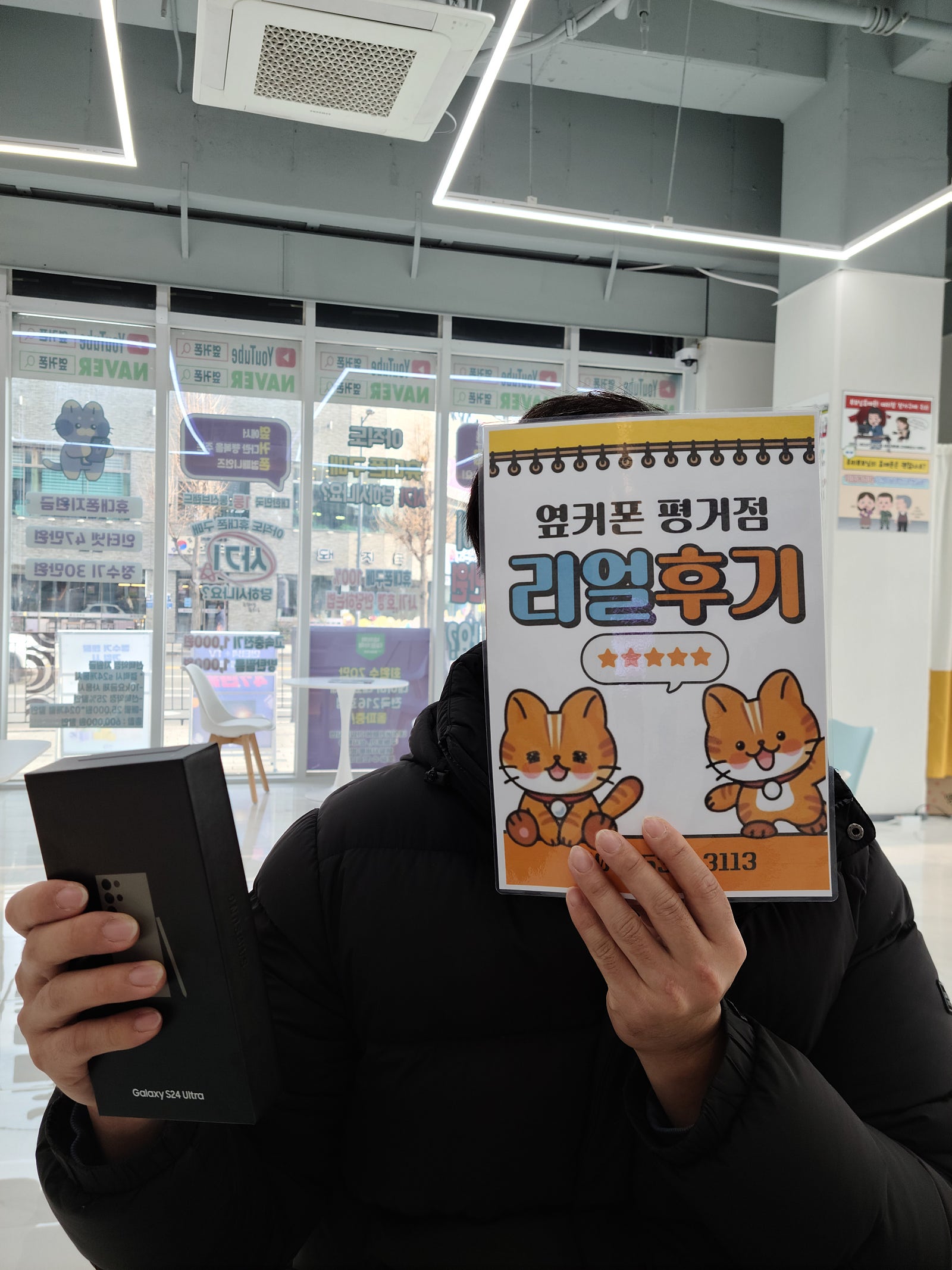 진주휴대폰성지옆커폰평거점