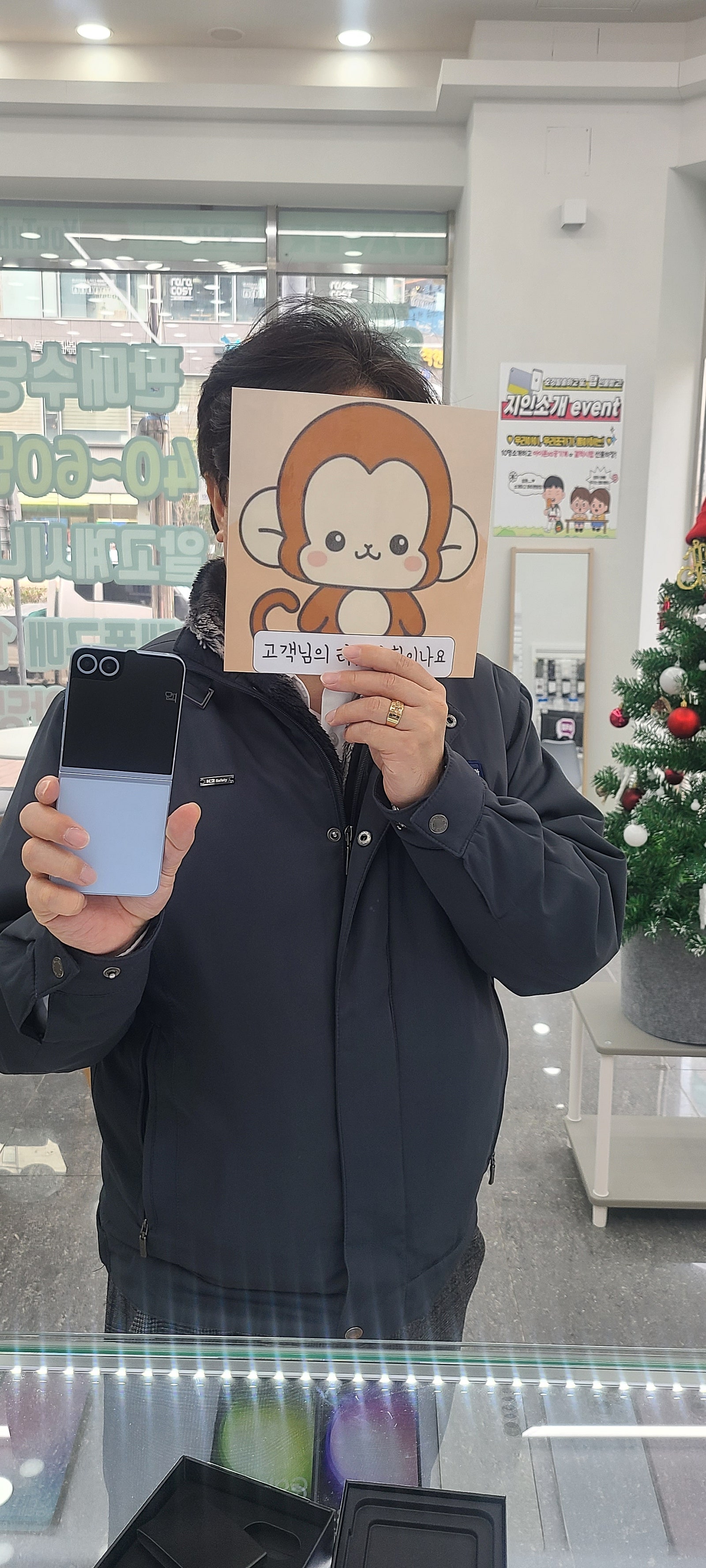 부산휴대폰성지옆커폰정관점 앞으론이쪽만올께요