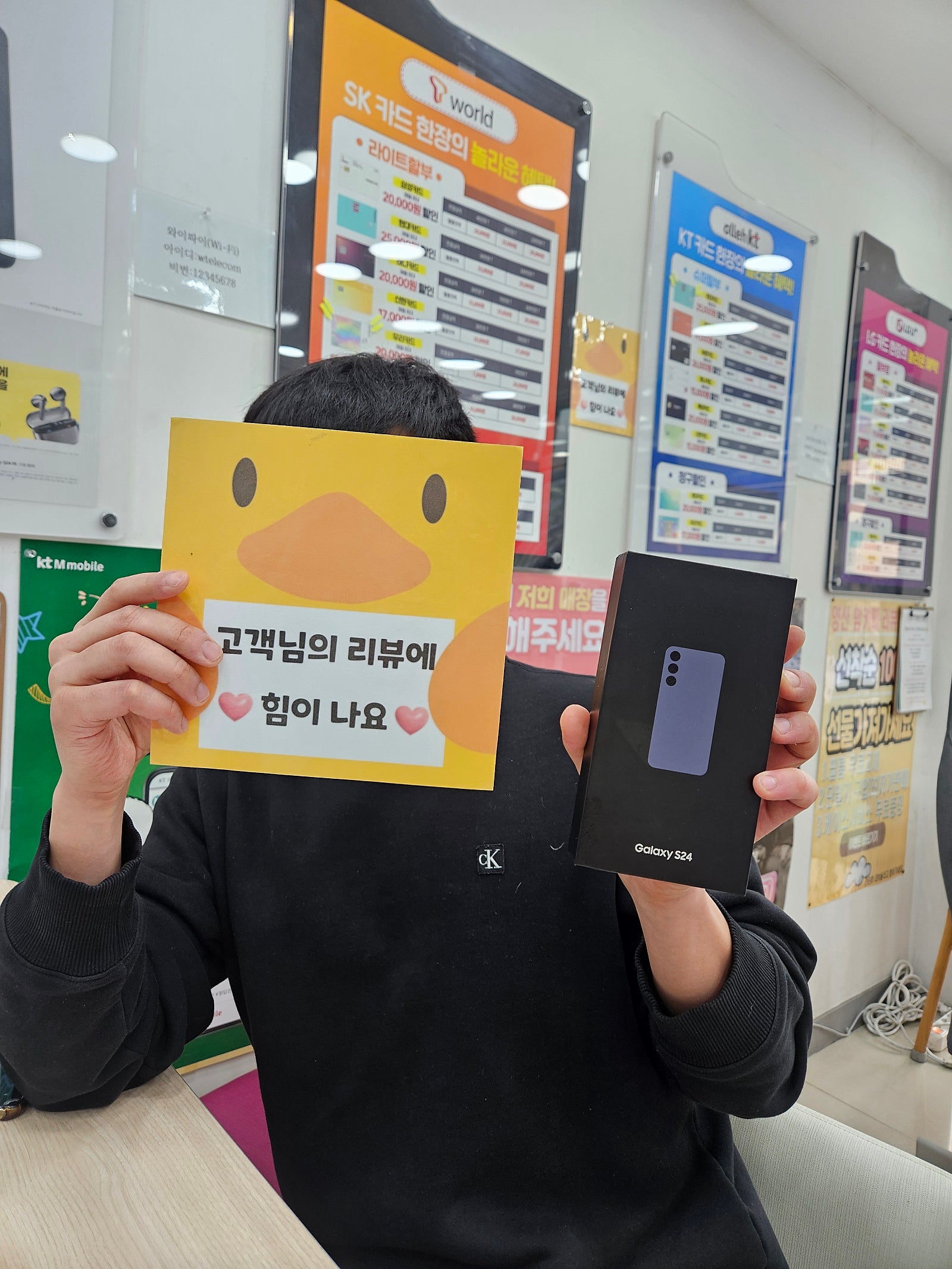 경남 양산 옆커폰 휴대폰성지 후기