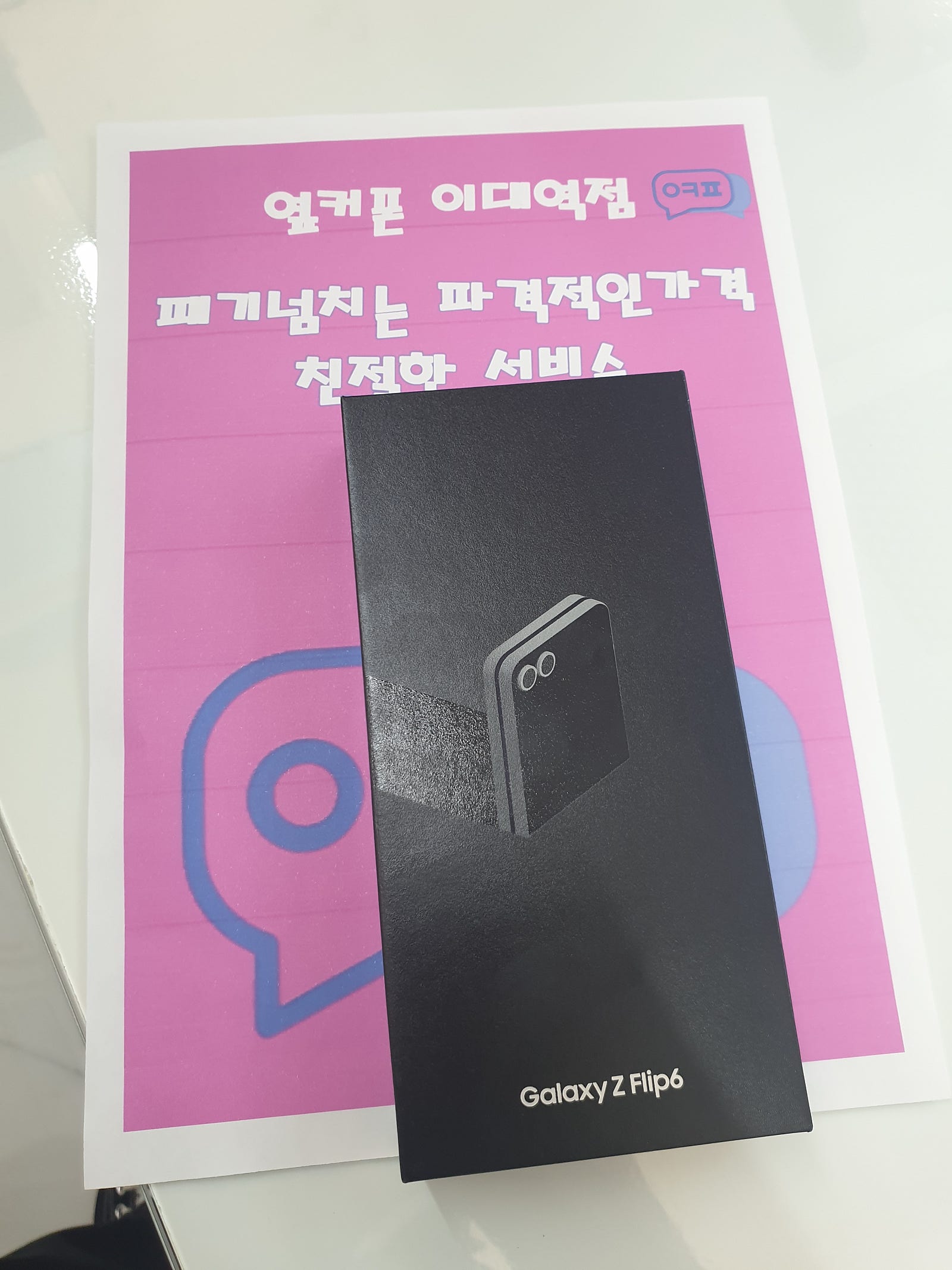 이대역점 리뷰