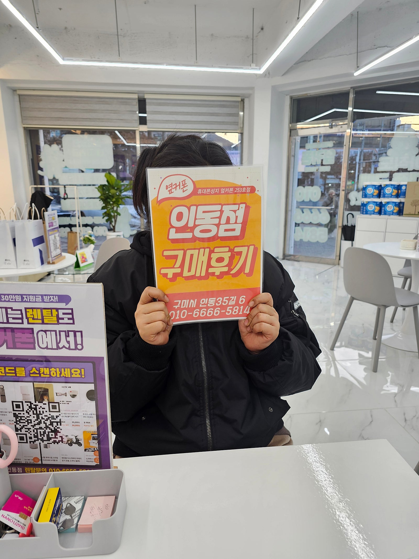 인동점방문 s24fe 찐구매후기