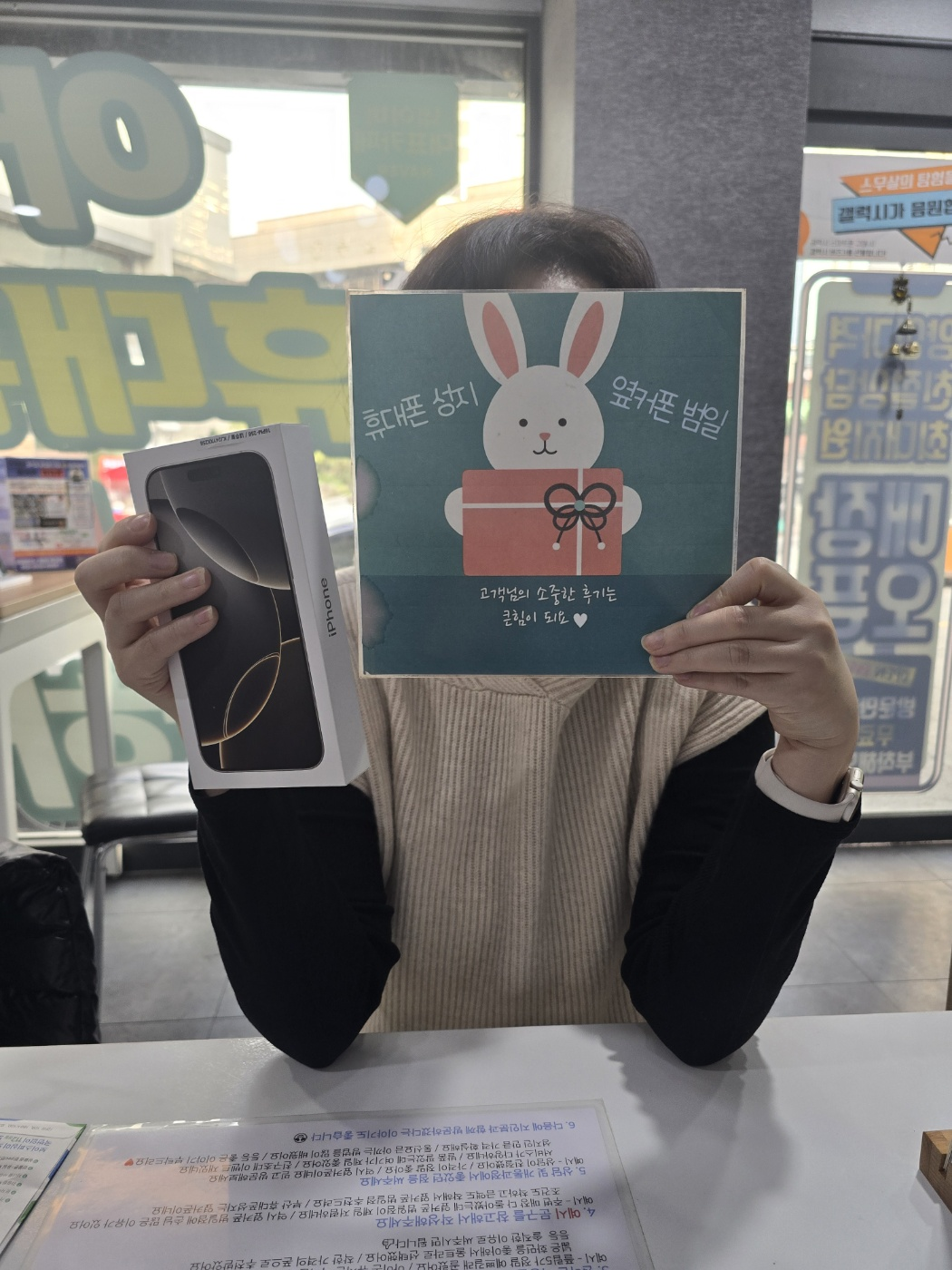 휴대폰 성지 옆커폰 범일점 싸네요