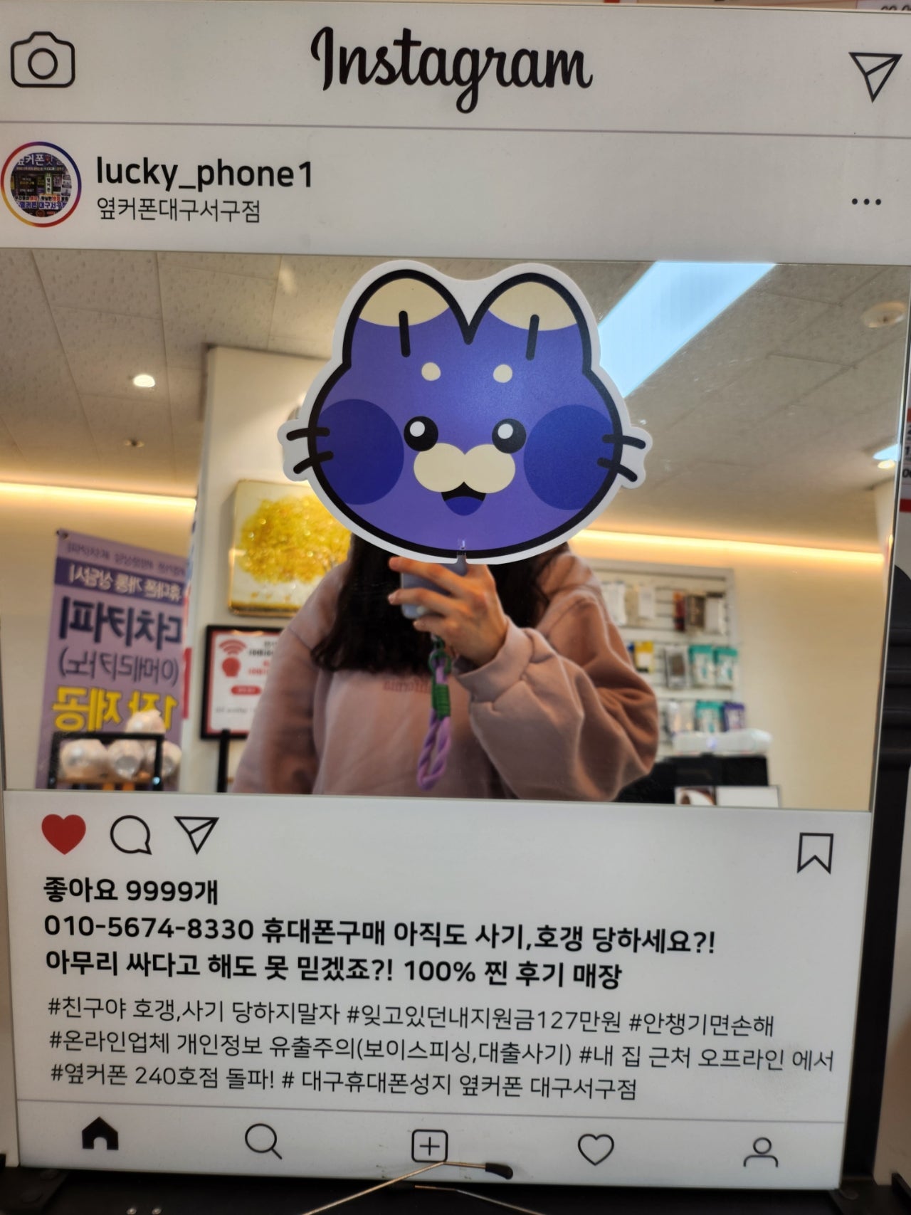 옆커폰서구