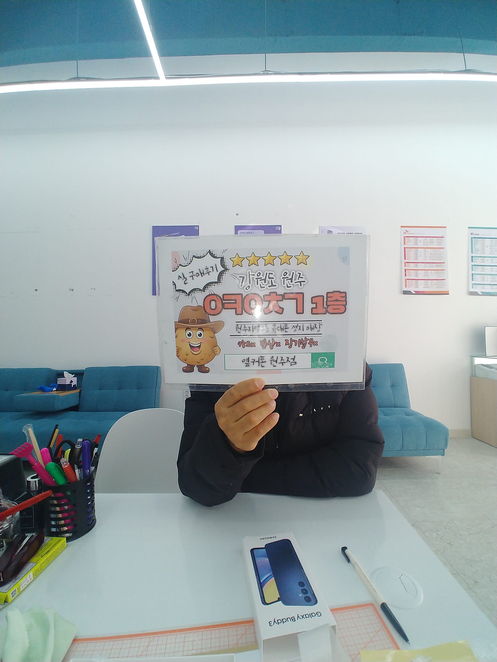 원주 혁신점 버디3 구매했습니다!!
