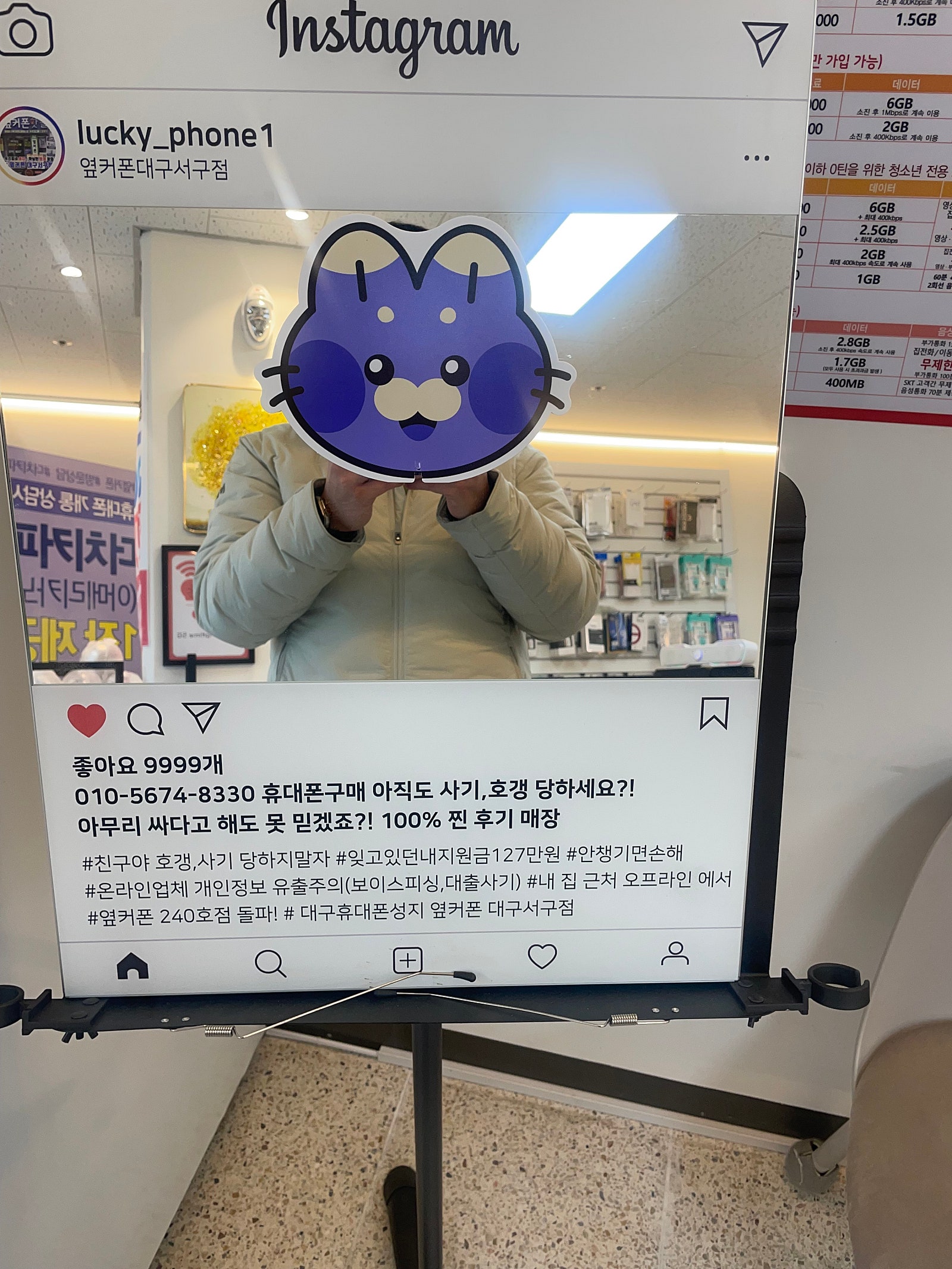 아이폰16프로 개통요