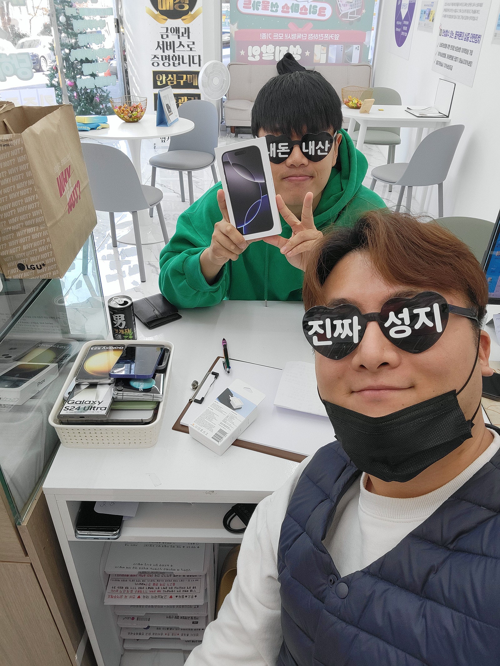 울산동구 옆커폰전하점 후기입니당