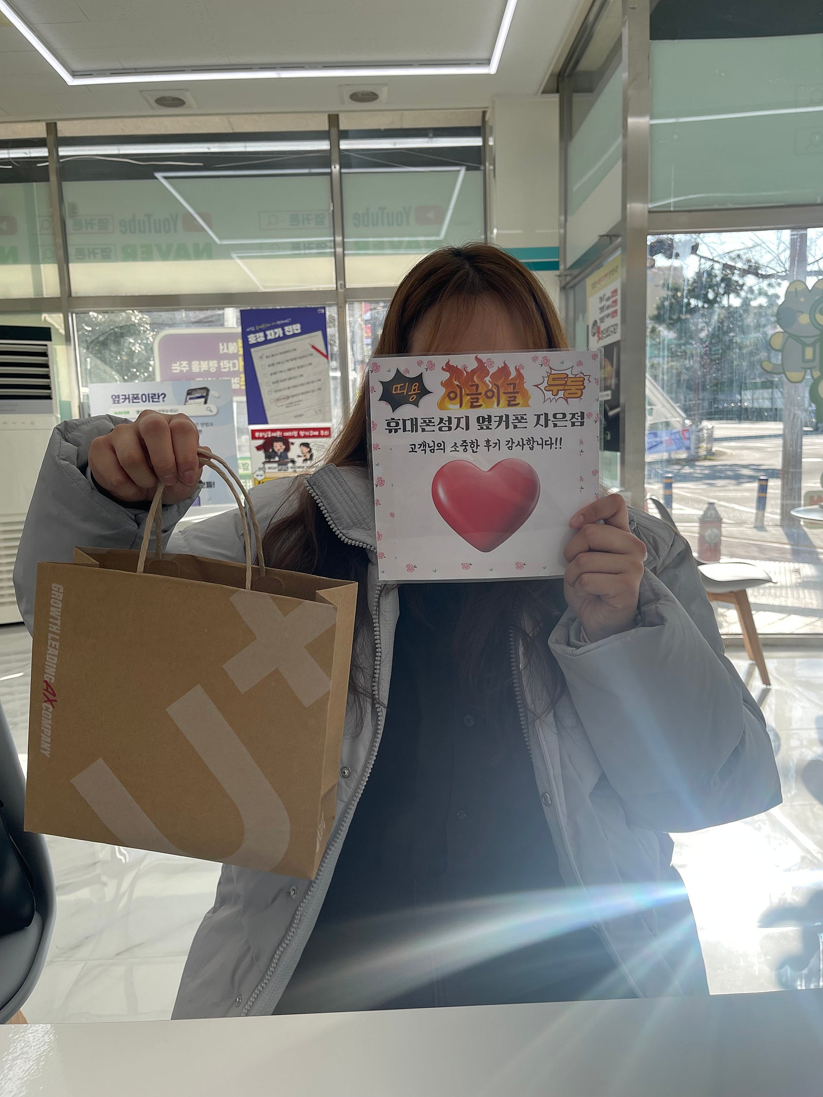 진해 옆커폰 자은점 구매했어요~