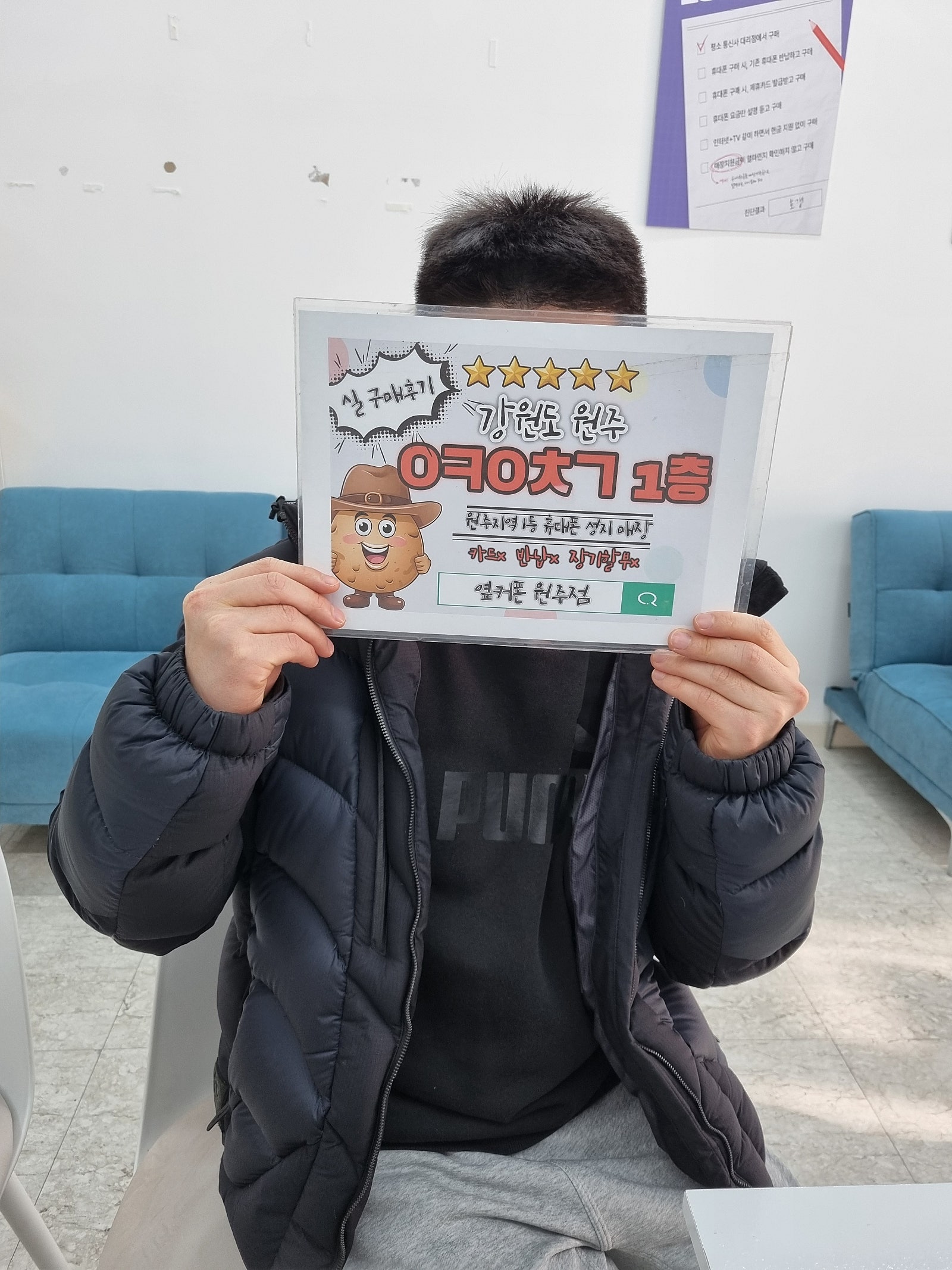 실구매인증요