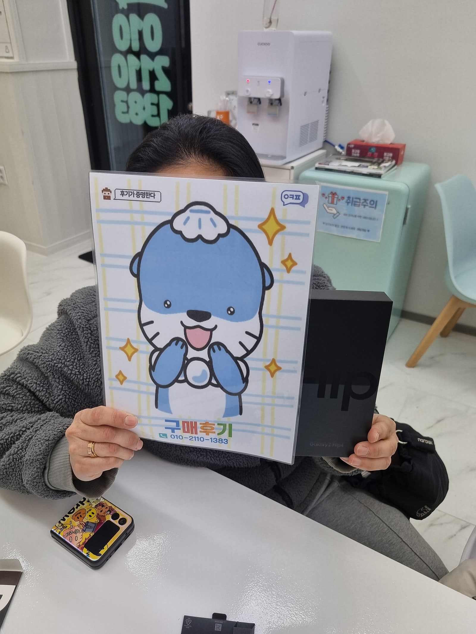 진주 옆커폰 충무공동점 구매후기에요