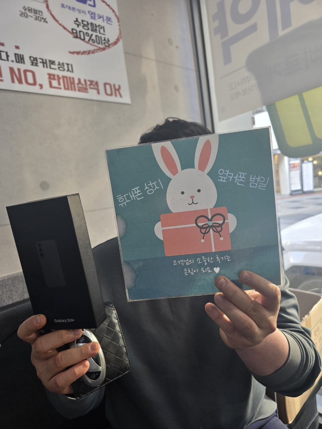 부산휴대폰성지 옆커폰범일점 역시 저렴해요