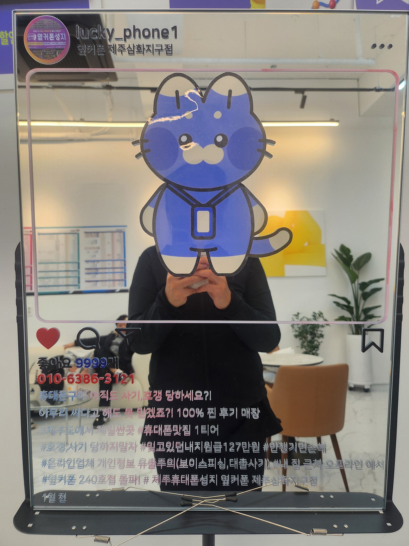 제주삼화지구점