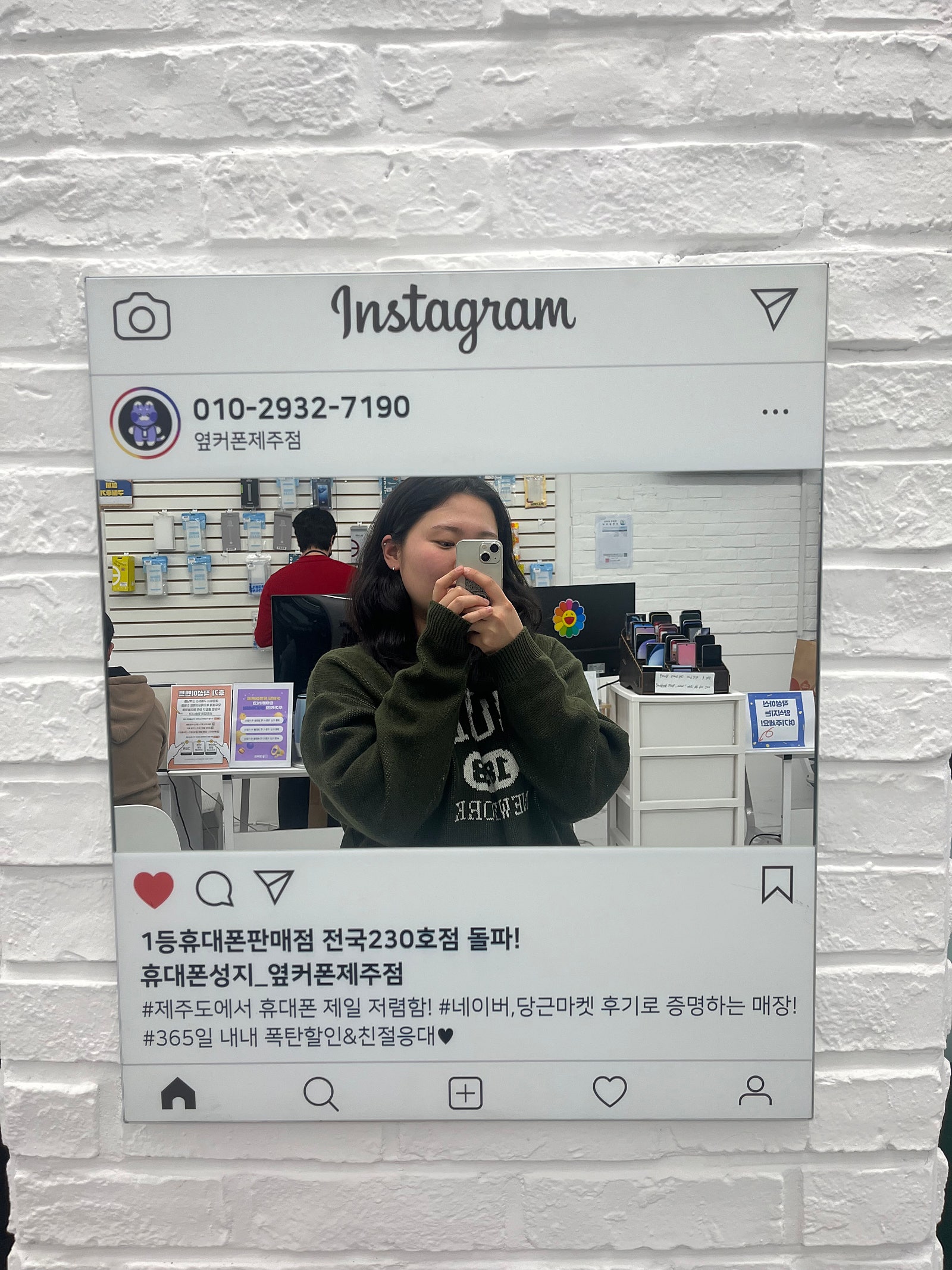 옆커폰제주점후기