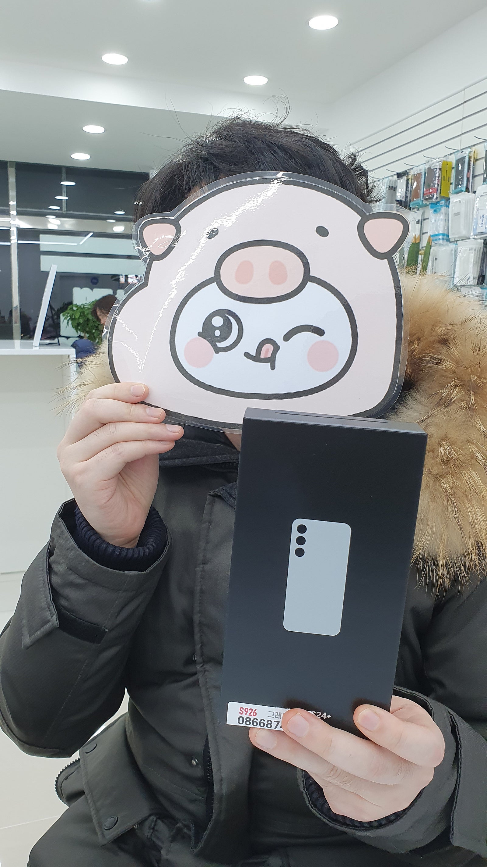 밀양성지매장 옆커폰밀양 굿이네요