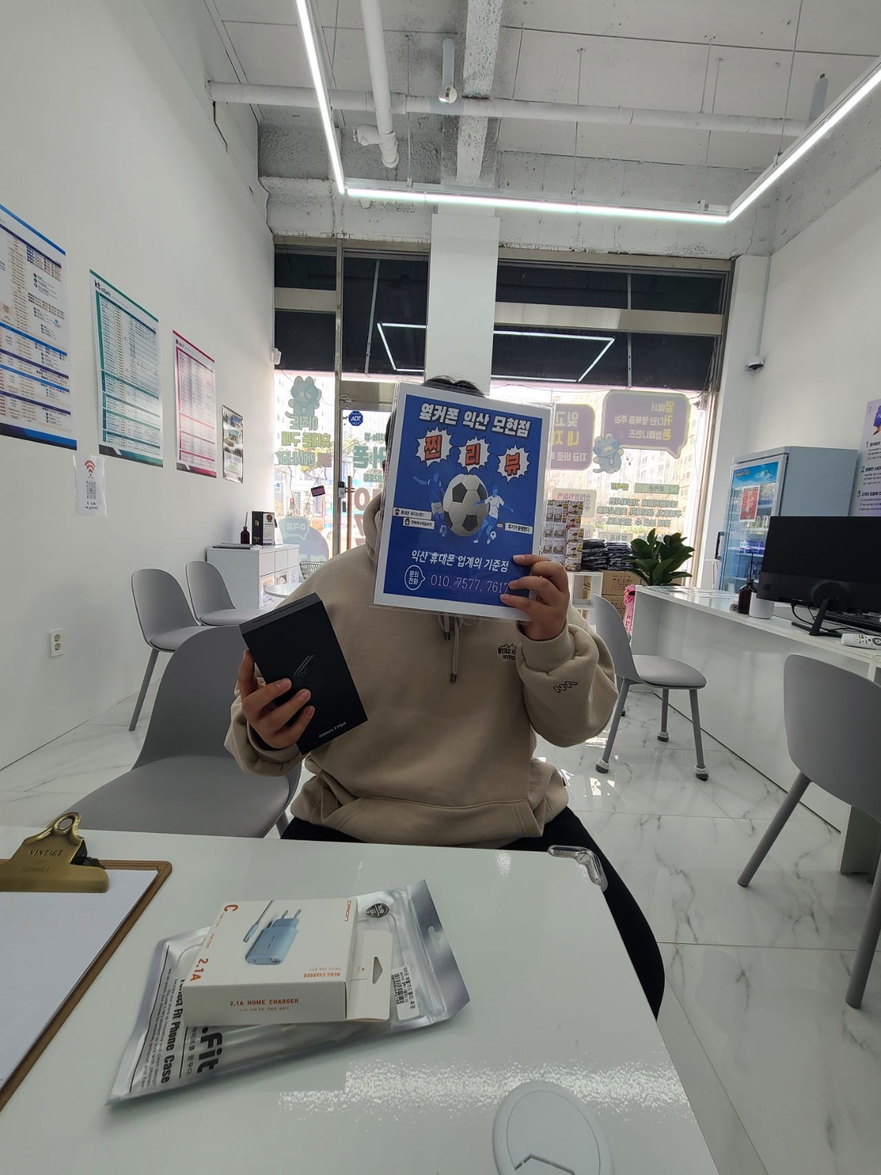 옆커폰익산모현점휴대폰구매