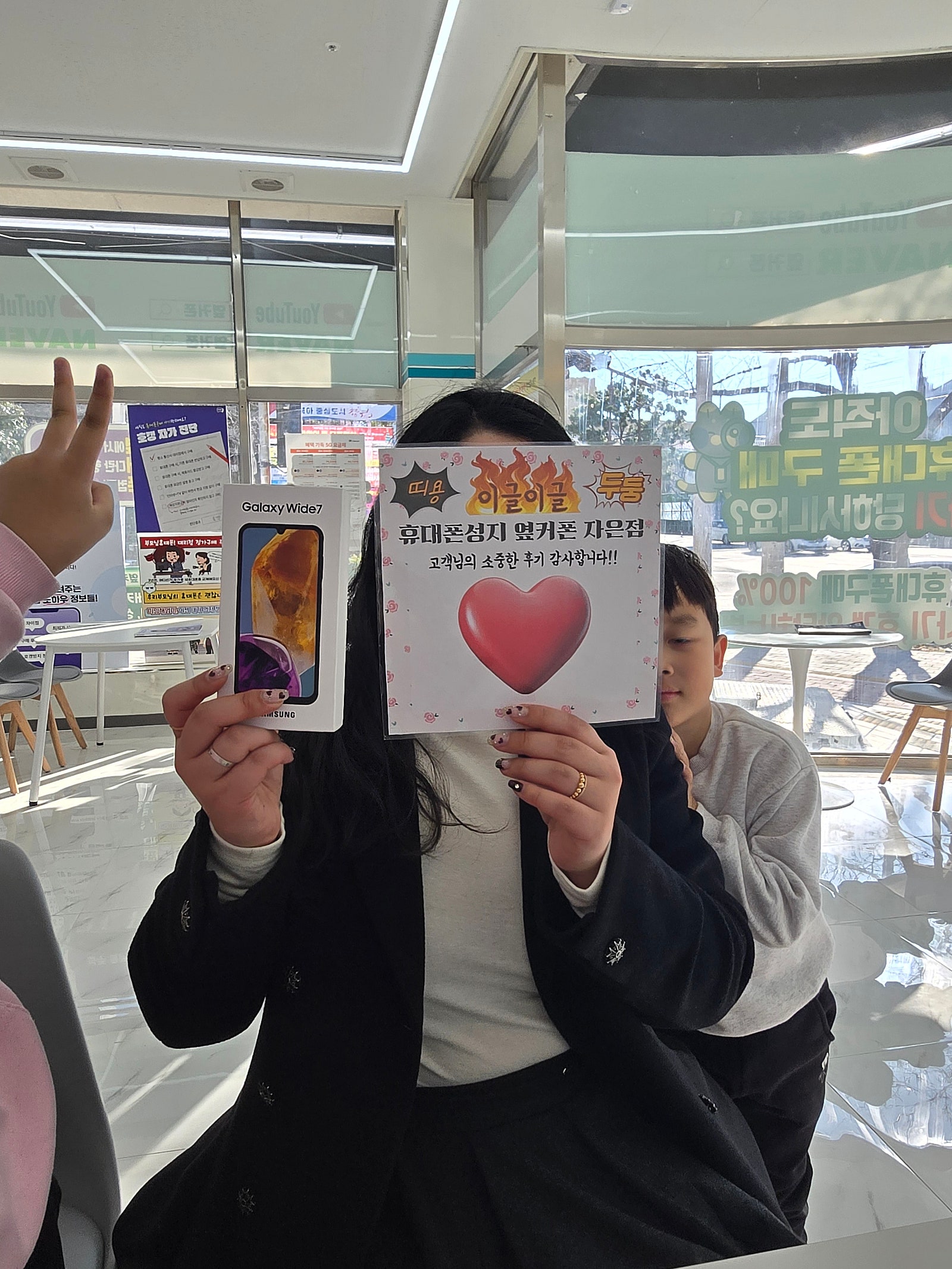 옆커폰 진해 휴대폰성지 구매후기